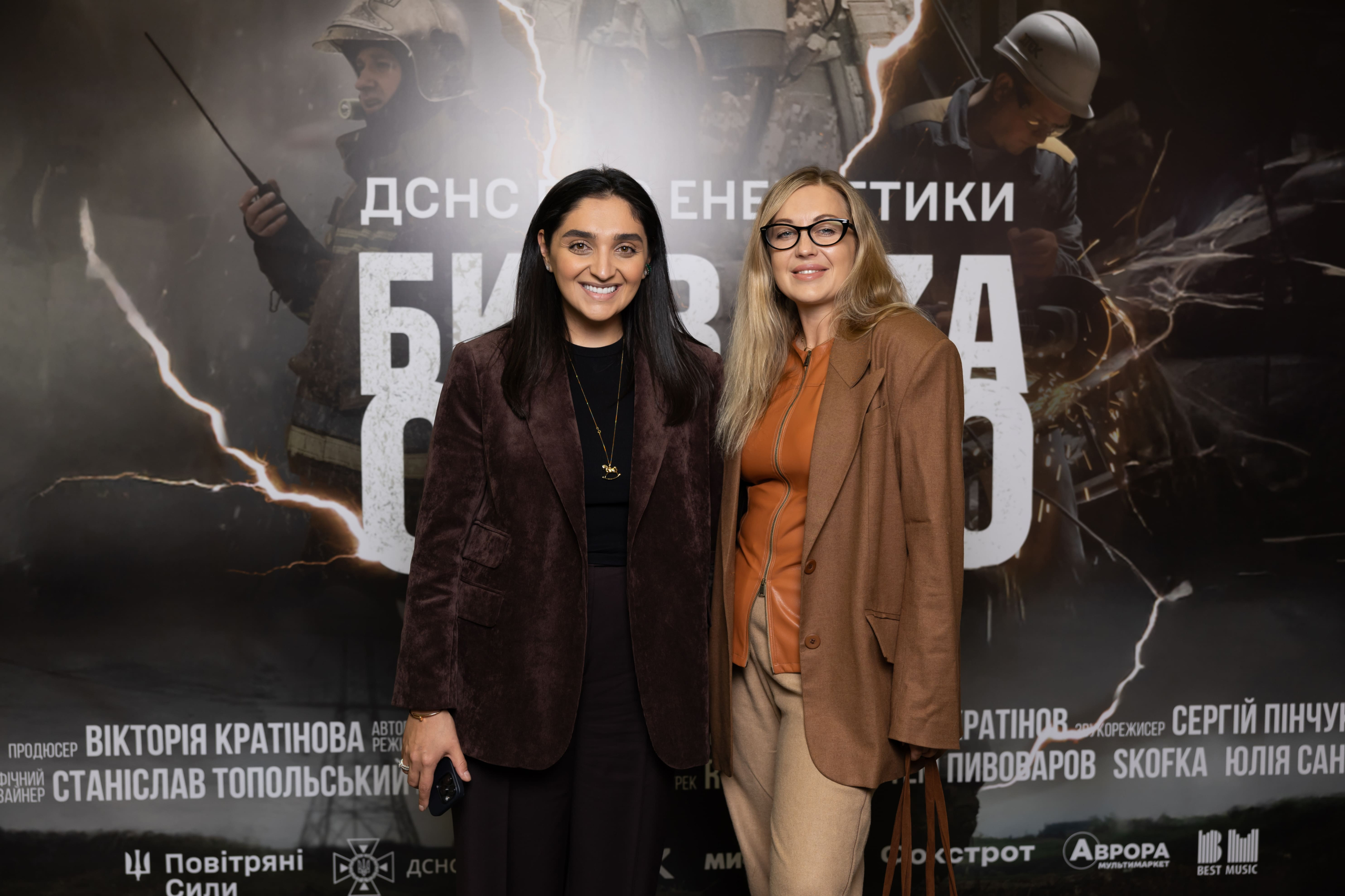 Прем’єра фільму «Битва за світло» у колаборації з Ельвірою Гасановою