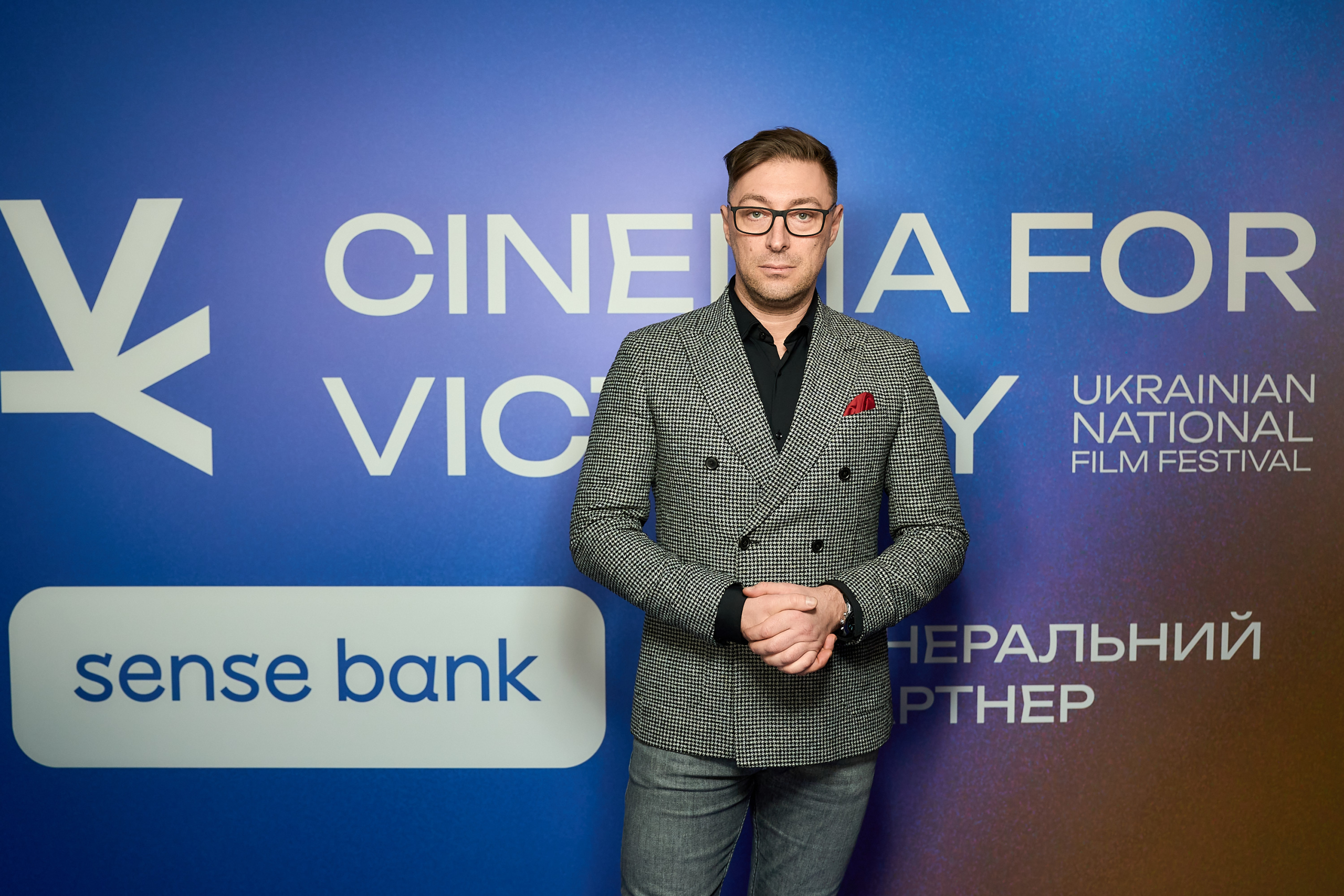 Відкриття національного кінофестивалю Cinema for Victory