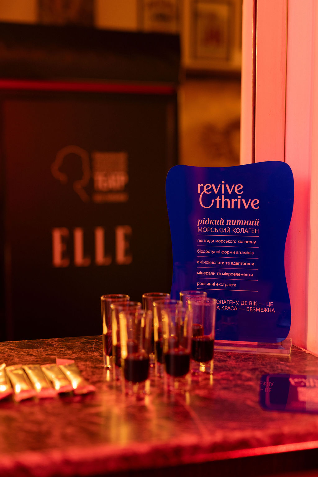 Усі присутні могли спробувати під час заходу один з колагенів бренду Revive&Thrive 