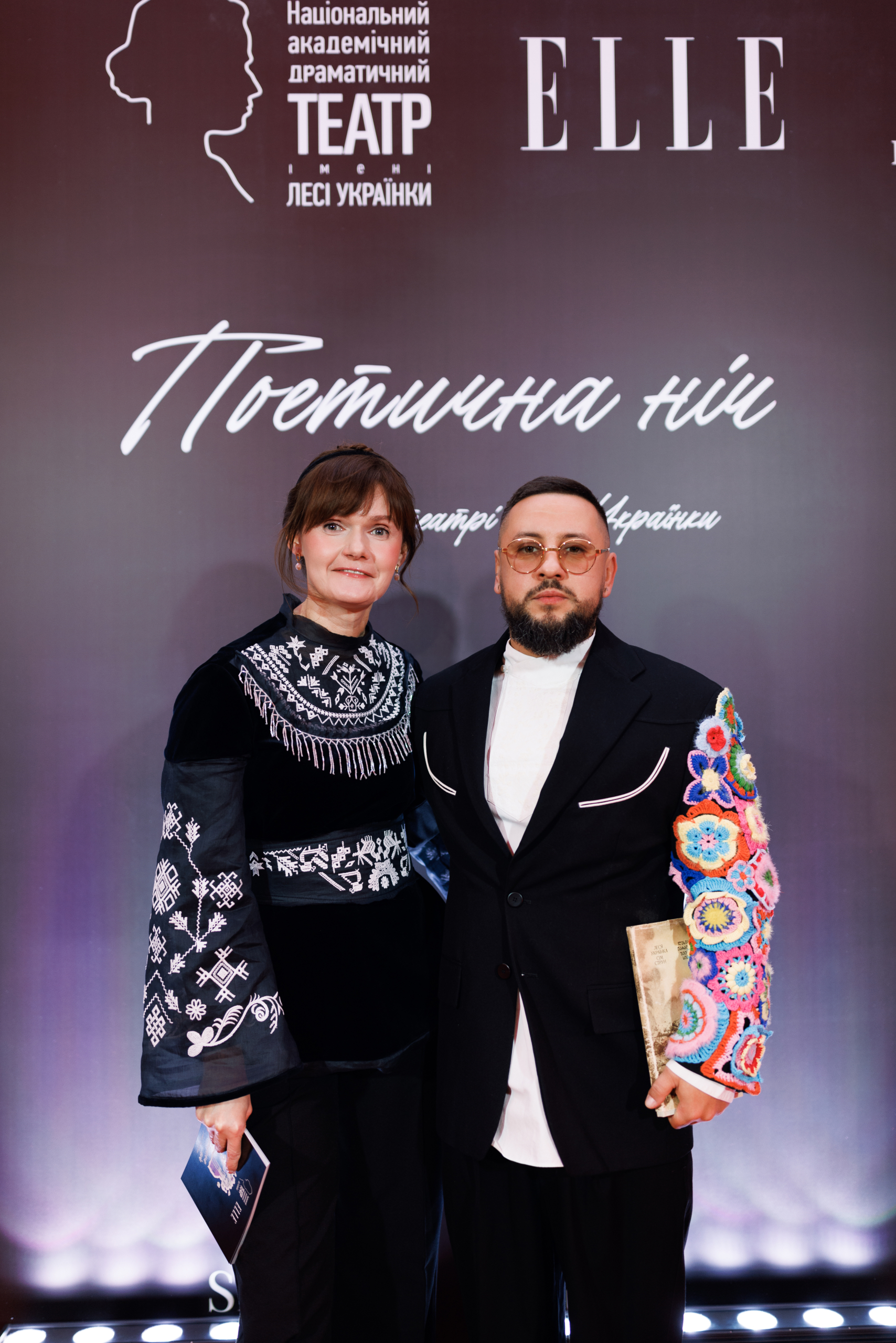 Соня Забуга, Monatik