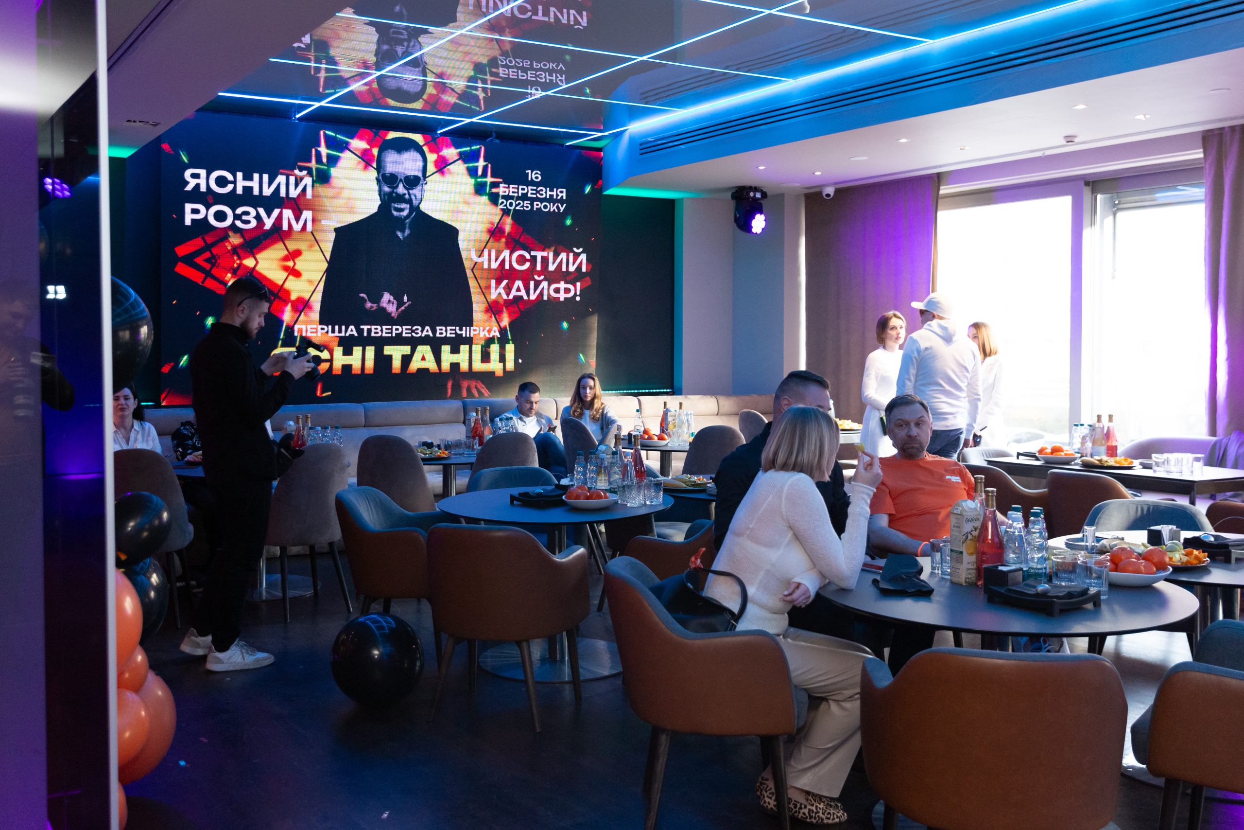 Від медитацій до космічного какао: безалкогольна благодійна вечірка «Ясні танці»