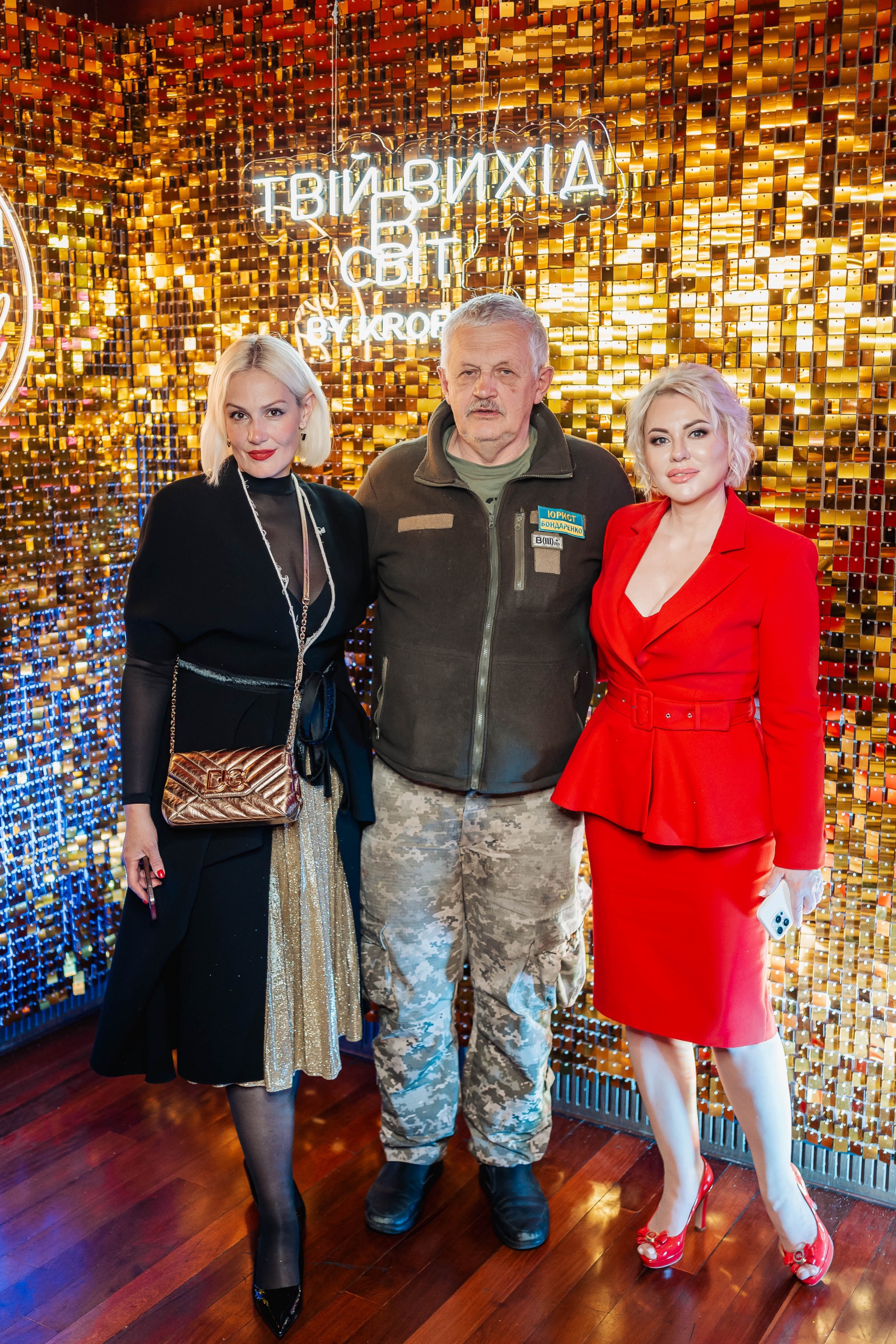 Юлія Ісаєнко, Оксана Епель