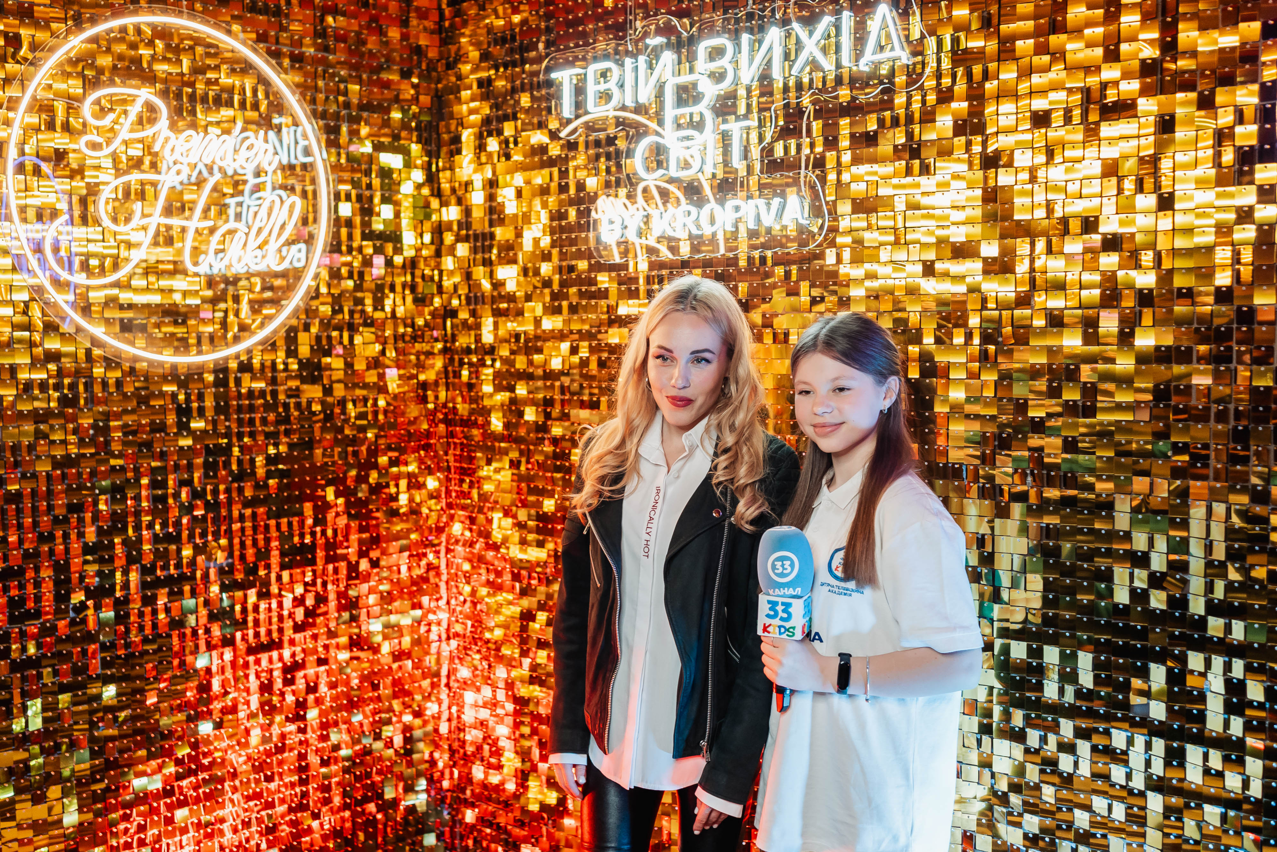 Всеукраїнський благодійний концерт «Твій вихід в світ»