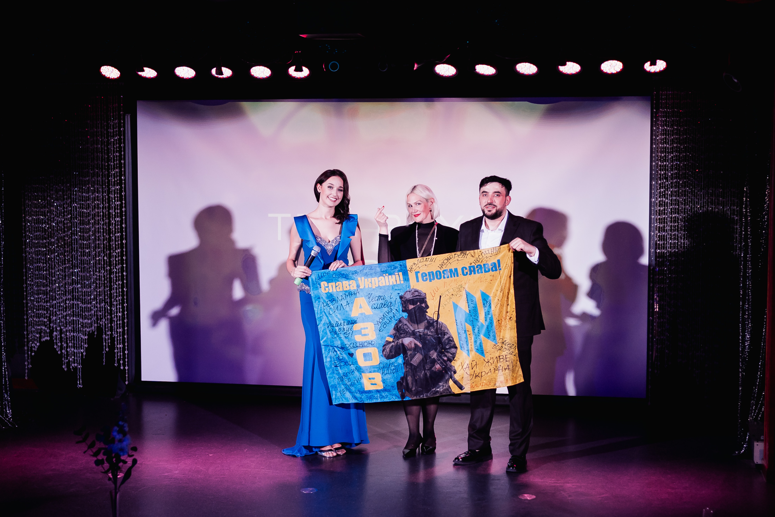 Всеукраїнський благодійний концерт «Твій вихід в світ»