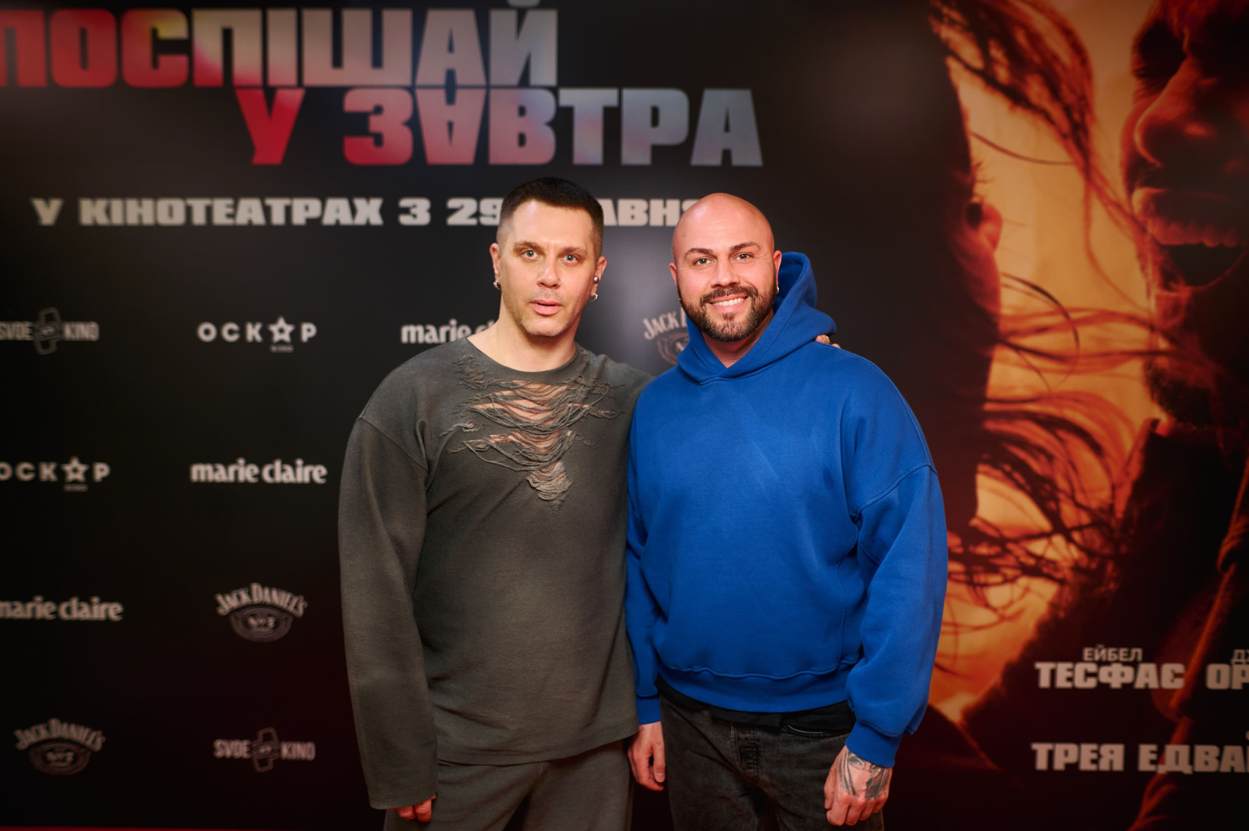 Слава Чайка,Віталій Дацюк