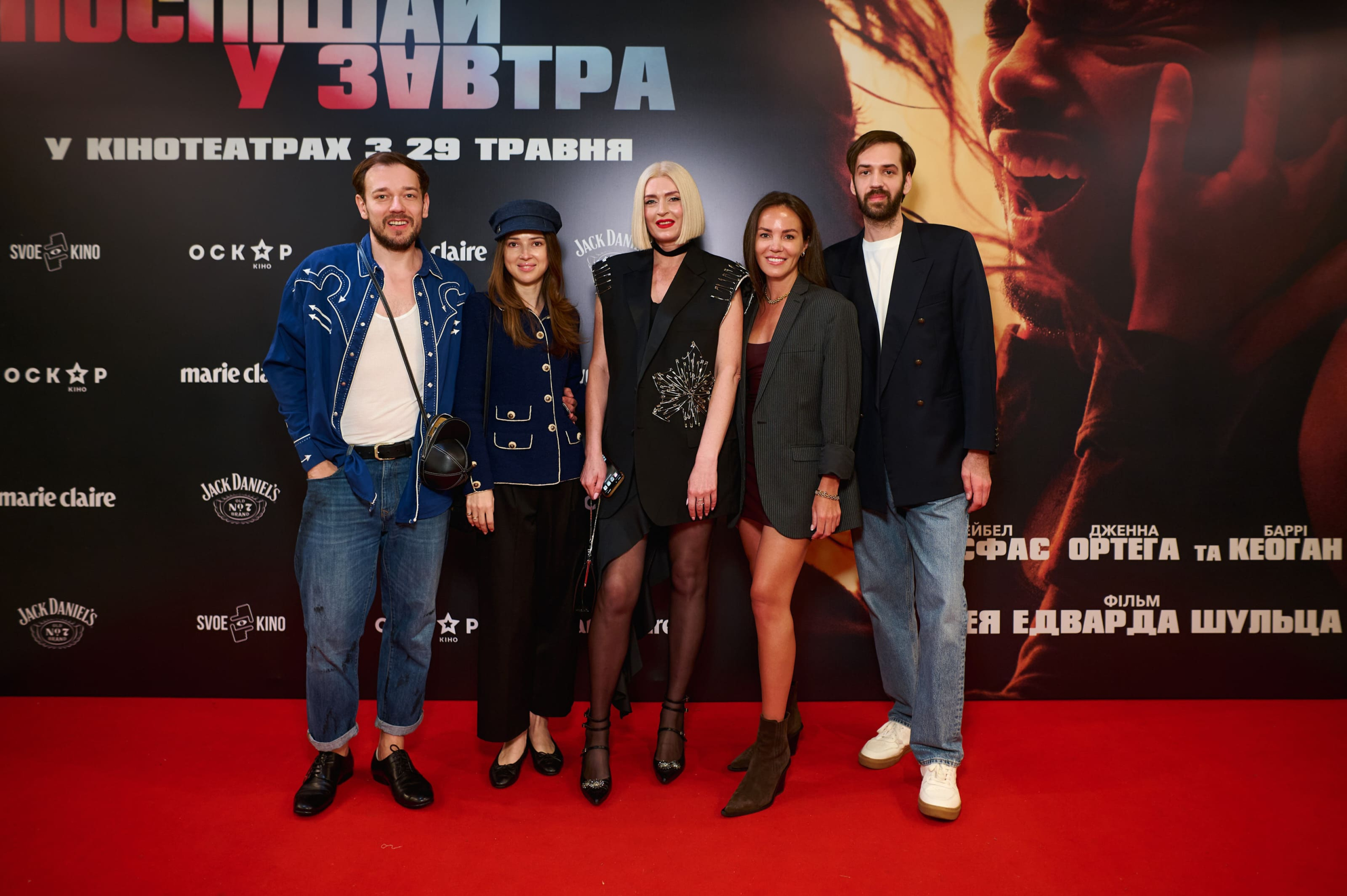 Єгор Воронкін, Євгенія Портфілова, Тетяна Карікова, Юліанна Ходаковська, Олег Ліщина