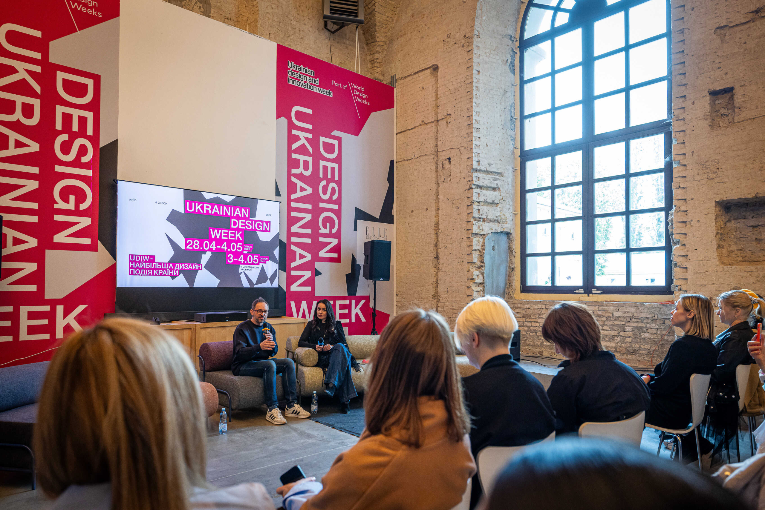 Яким був 4-й сезон Ukrainian Design and Innovation Week у Києві