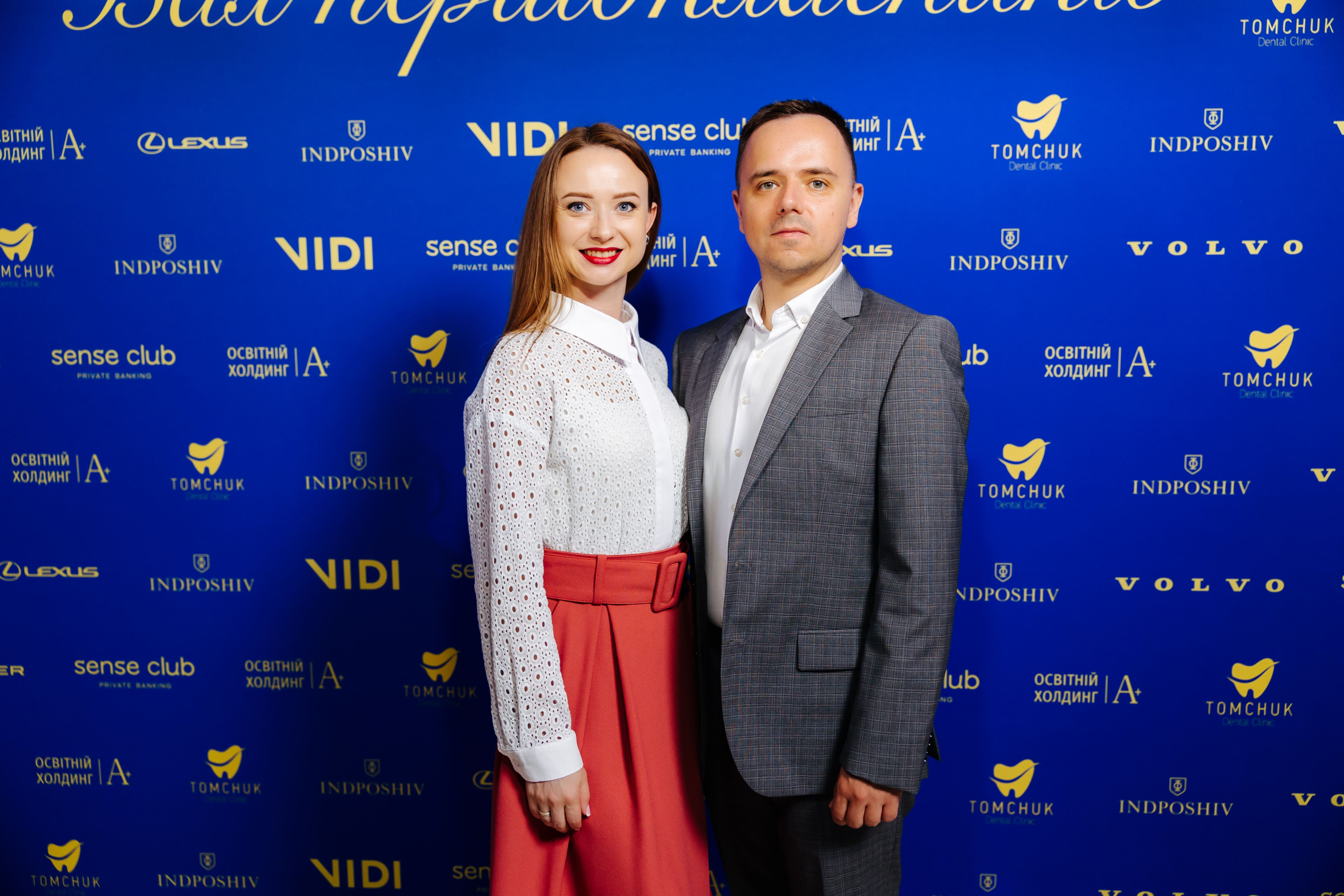 Катерина Парфенова та Віталій Підченко 