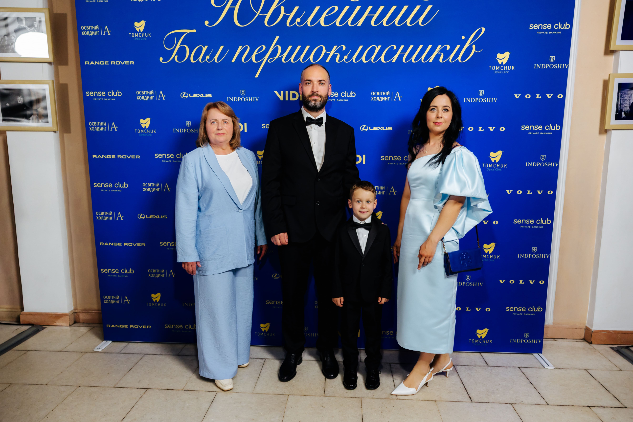 Ювілейний бал першокласників Освітнього холдингу А+
