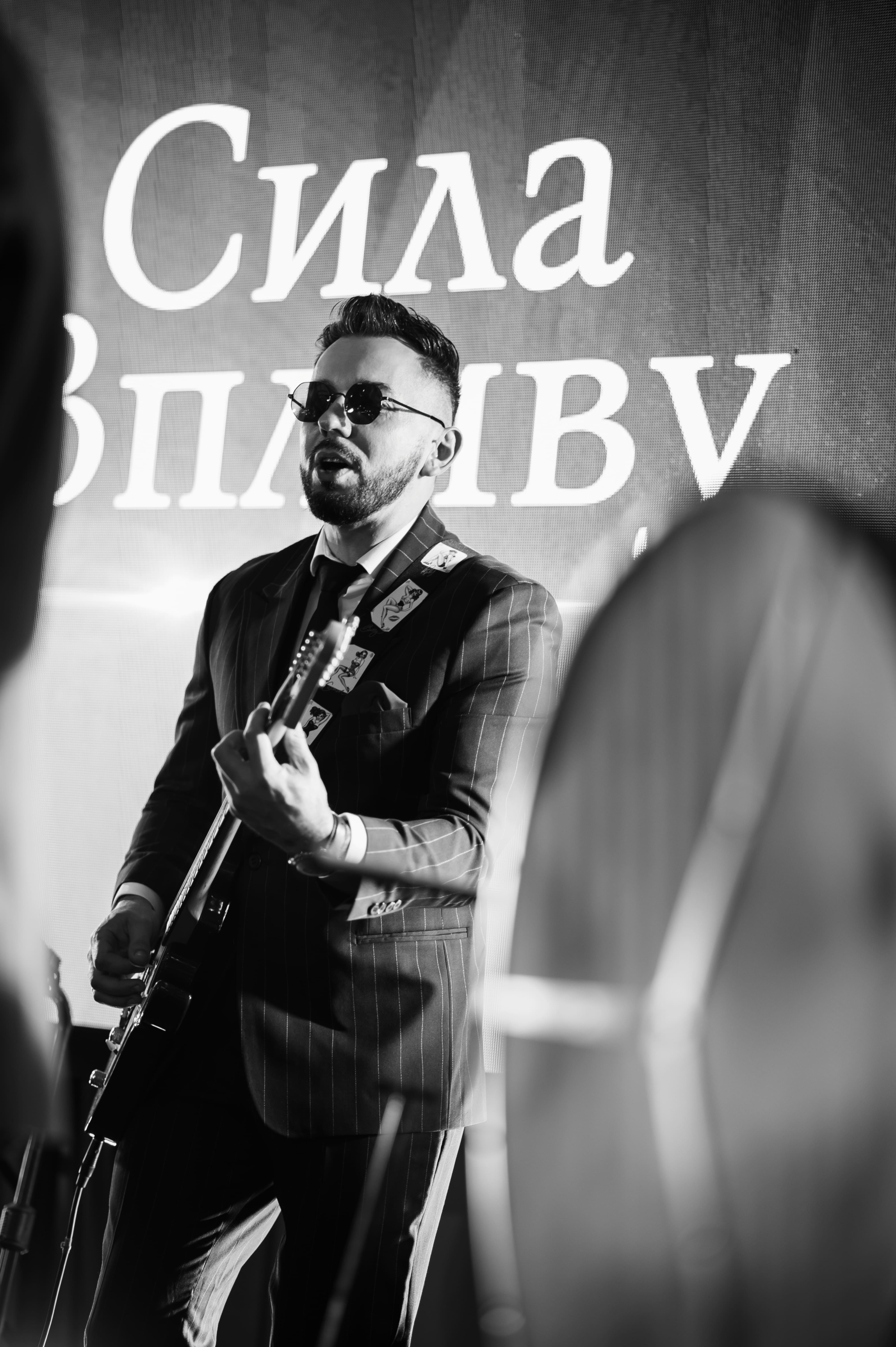 Гурт Рандеву