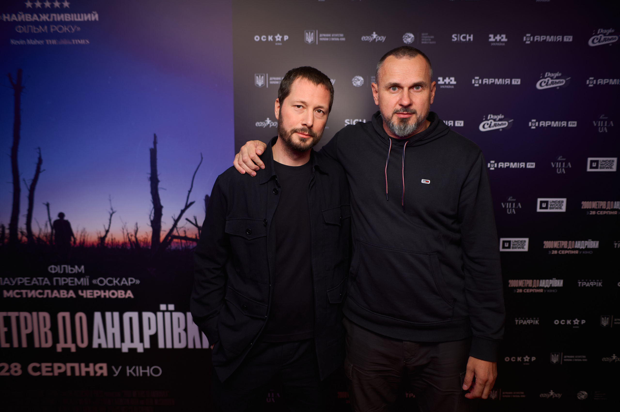 Мстислав Чернов,Олег Сенцов
