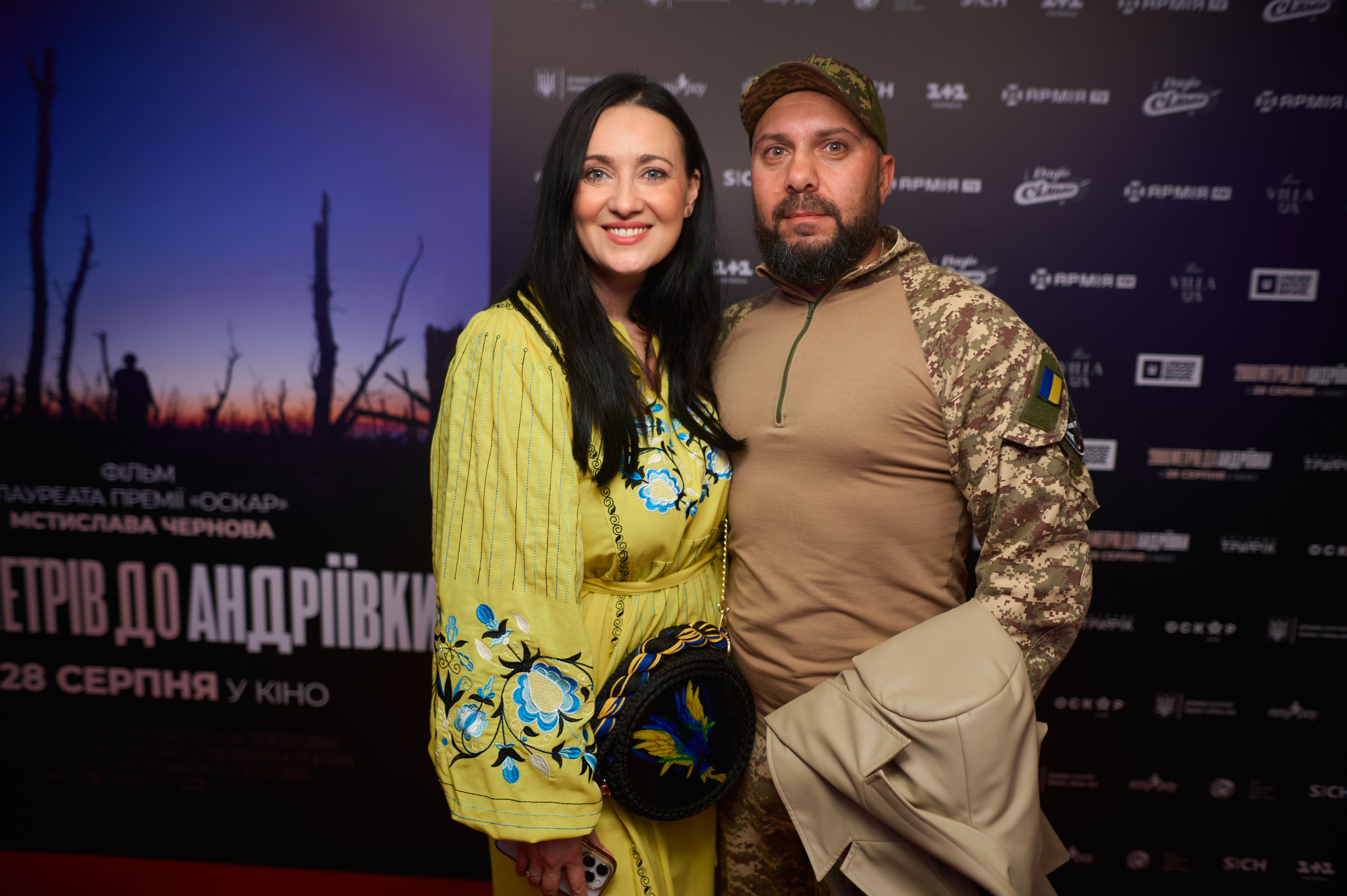 Соломія Вітвіцька