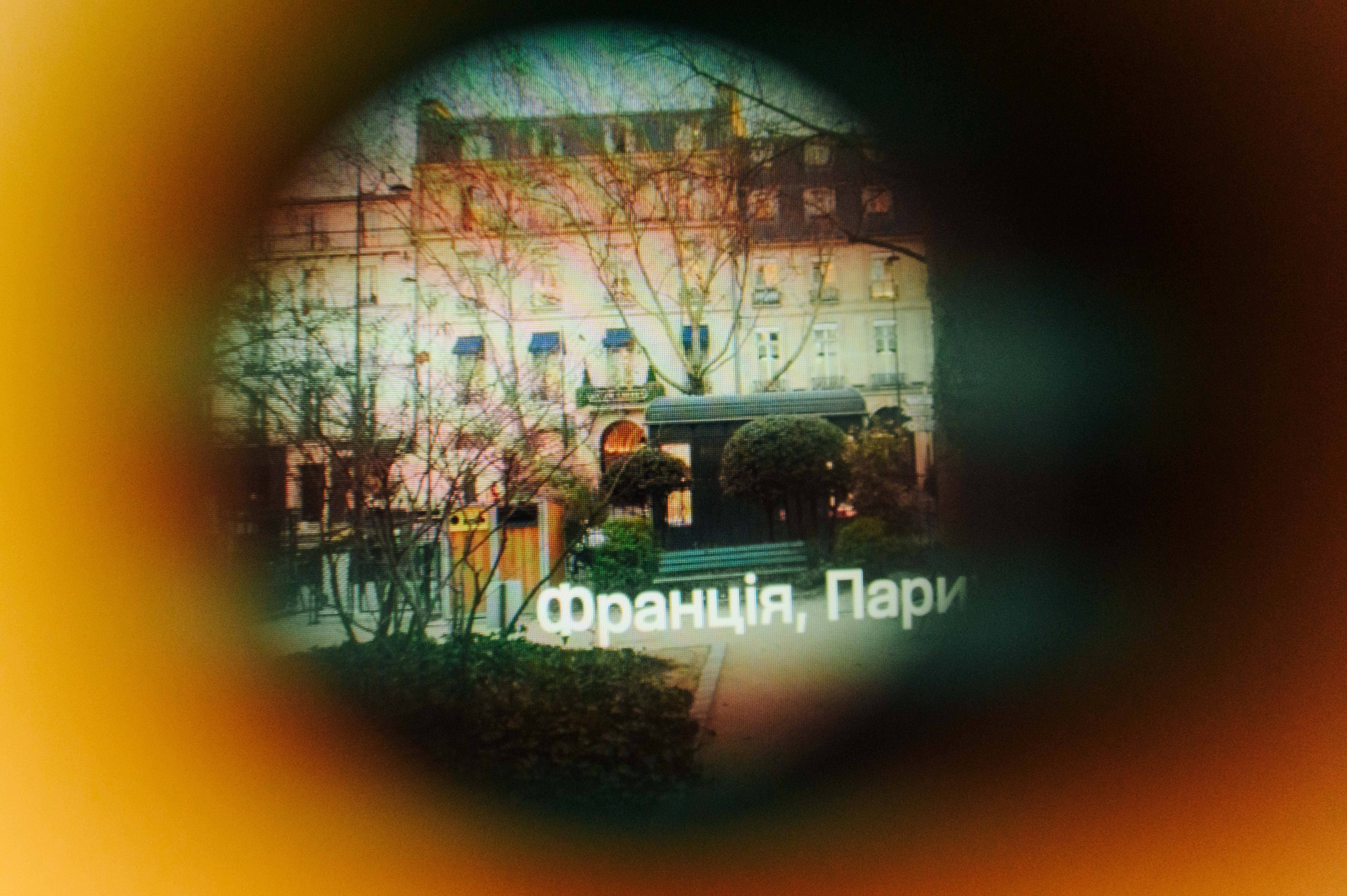 Антон Птушкін, Євген Таллер на відкритті інсталяції «Світ очима Шевченка»