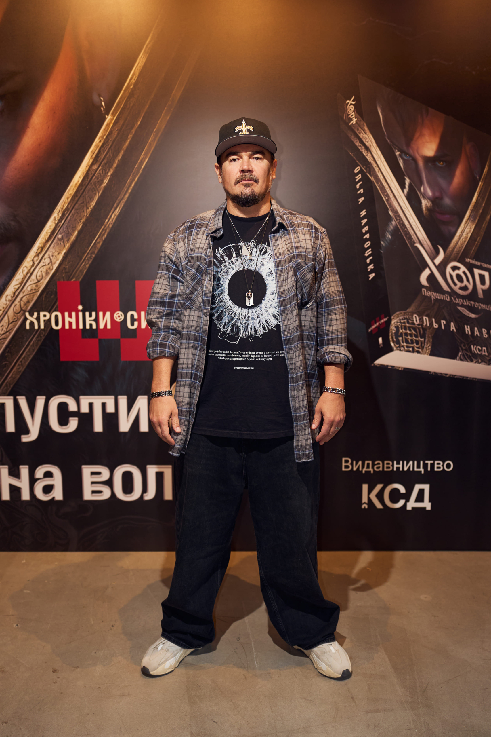 Фагот