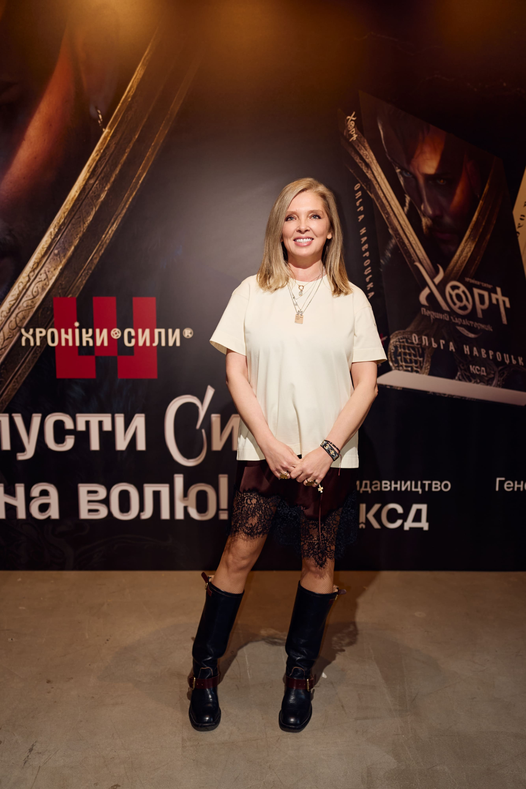 Ольга Навроцька