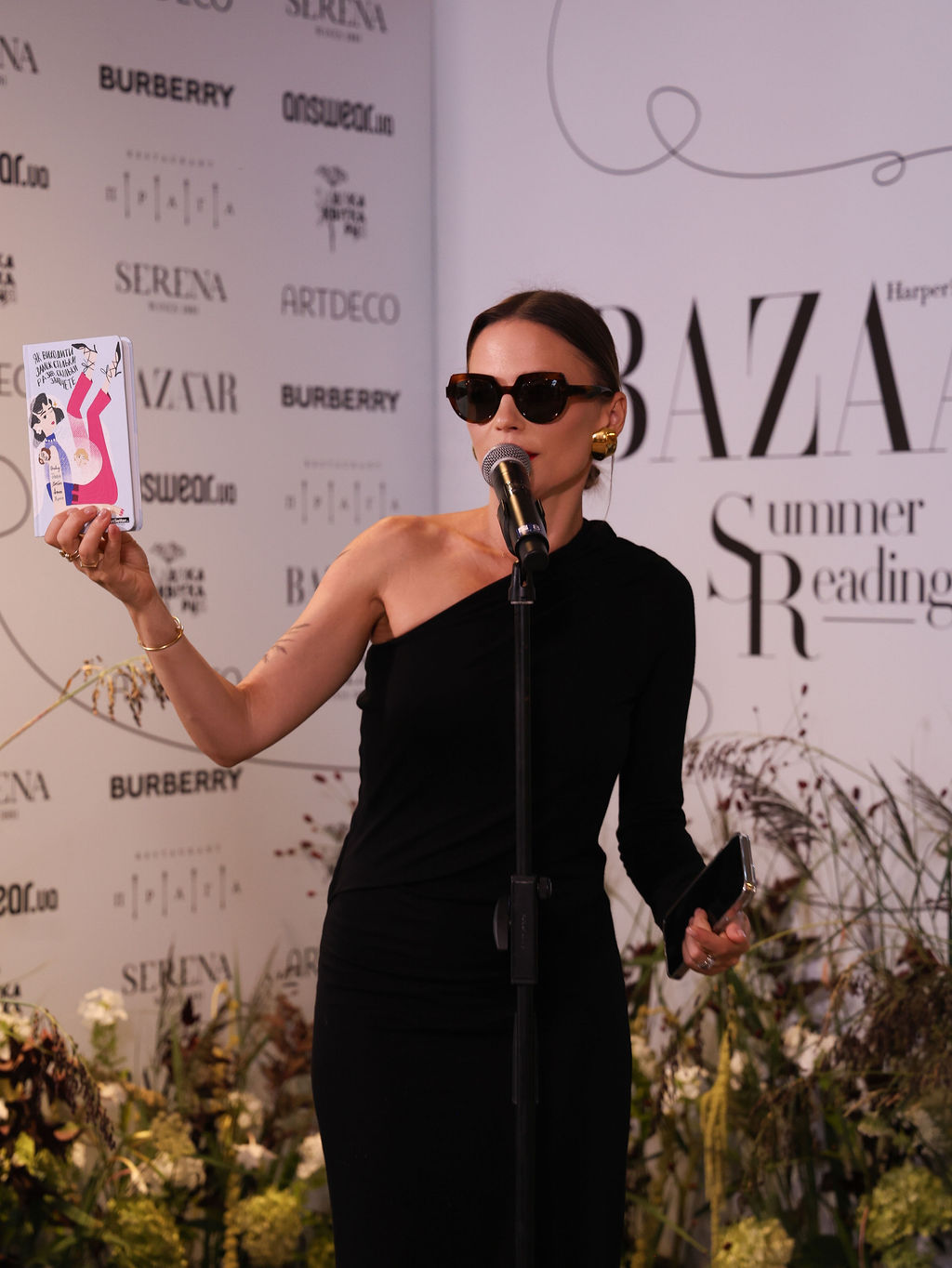 «Літні читання» Harper’s Bazaar