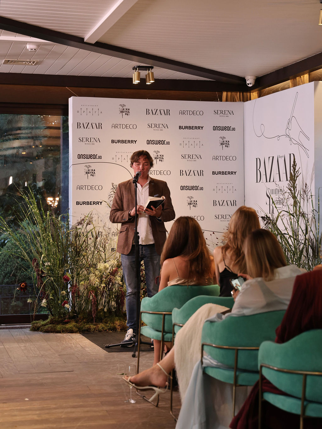 «Літні читання» Harper’s Bazaar