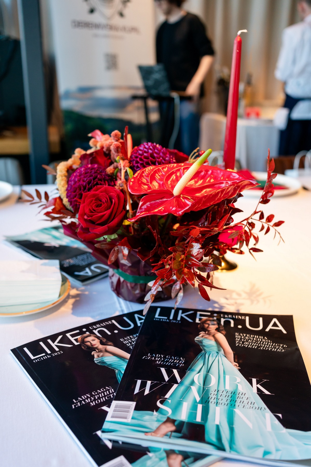Презентація осіннього номера журналу LIKEin.UA