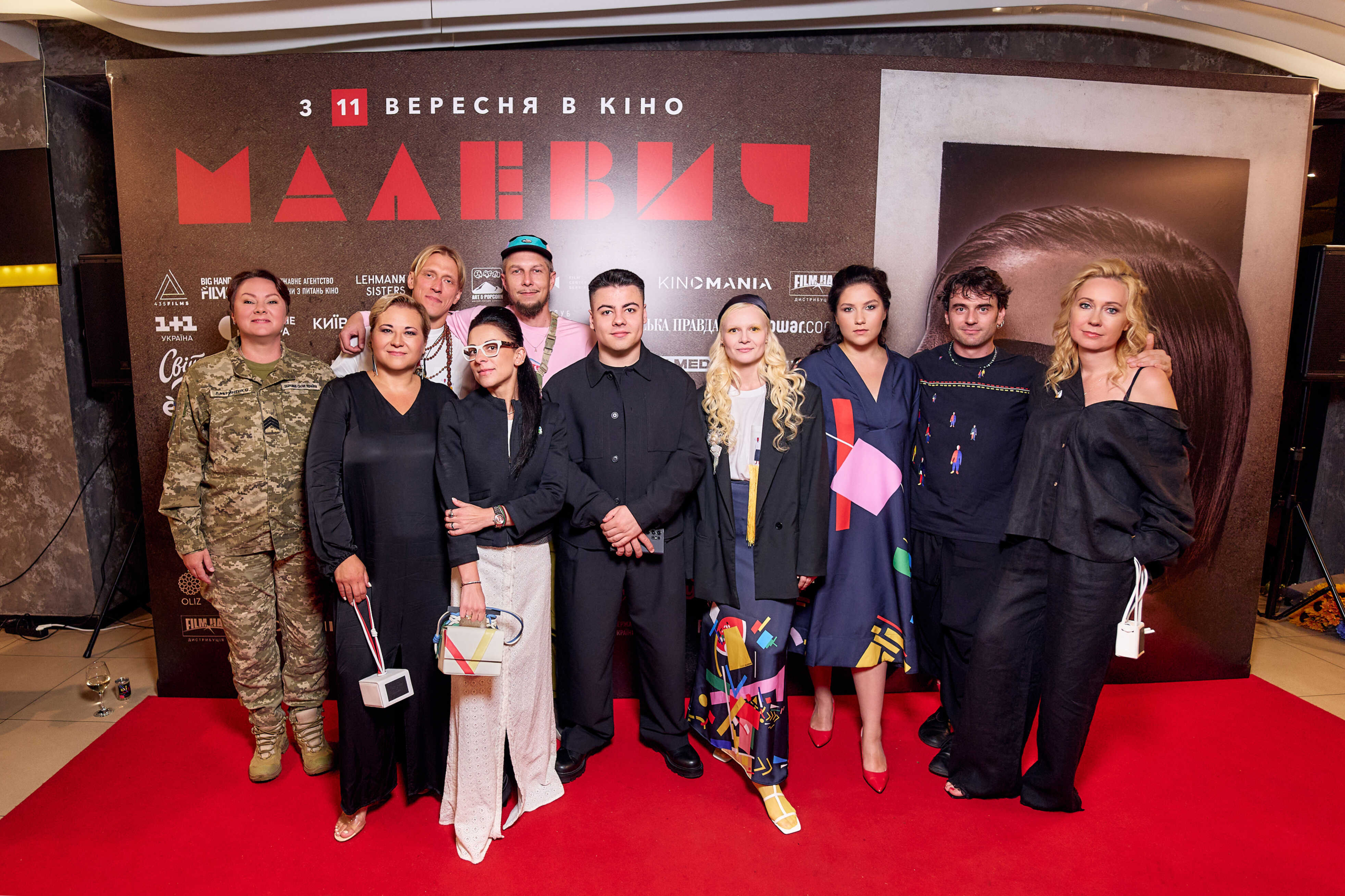 Допрем’єрний показ фільму «Малевич»
