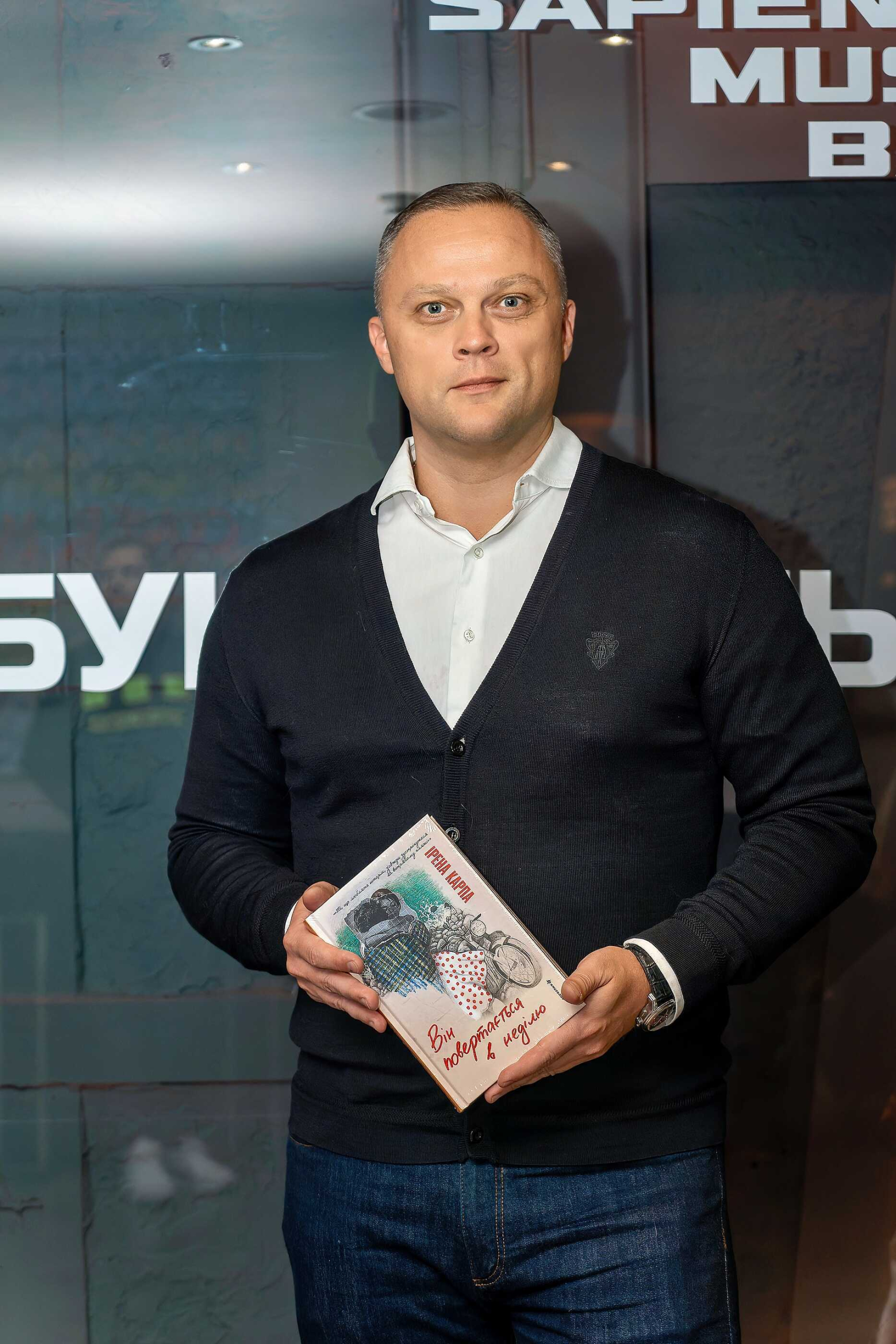 Максим Праздніков