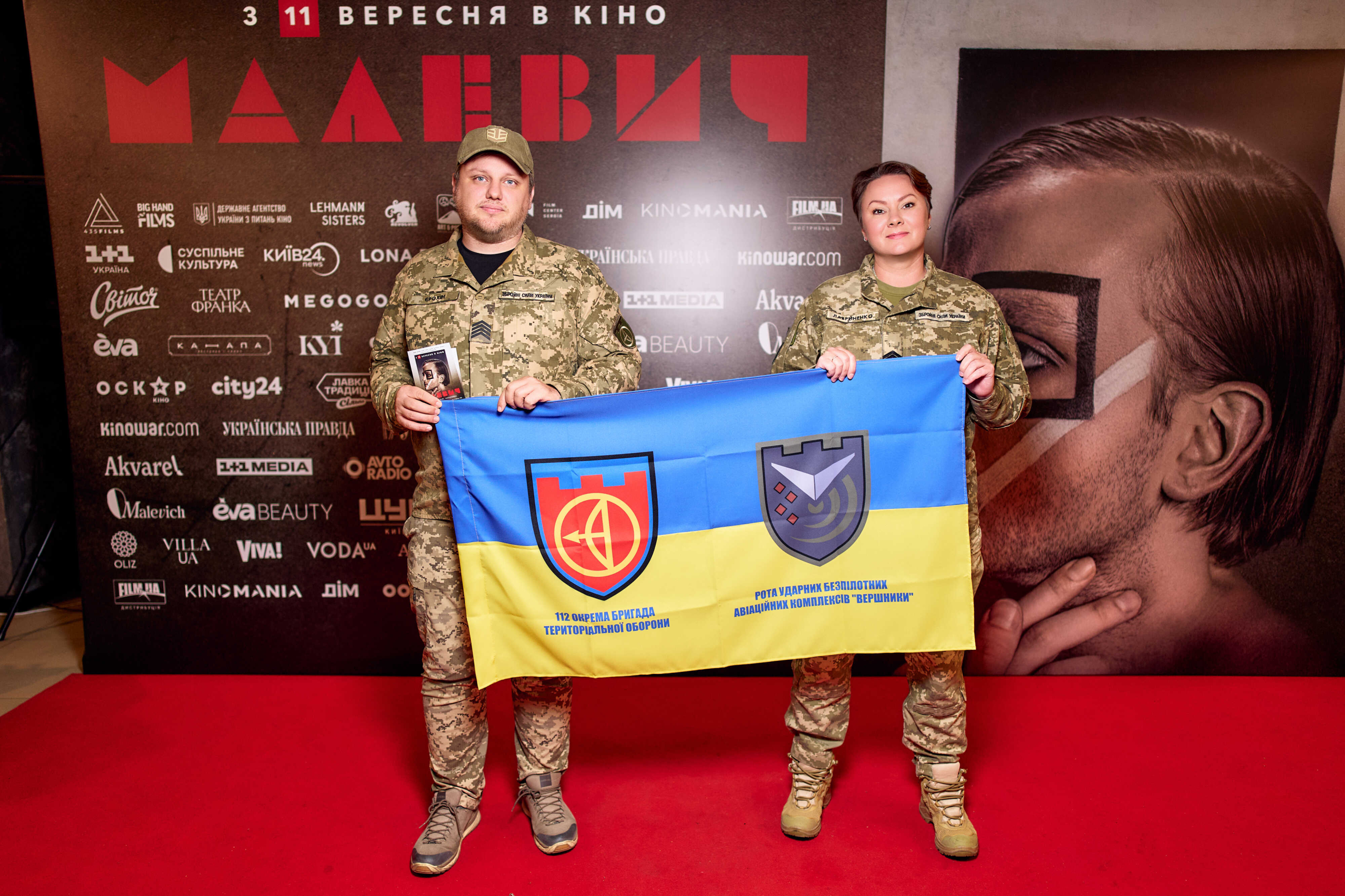 Тетяна Лавриненко з побратимом