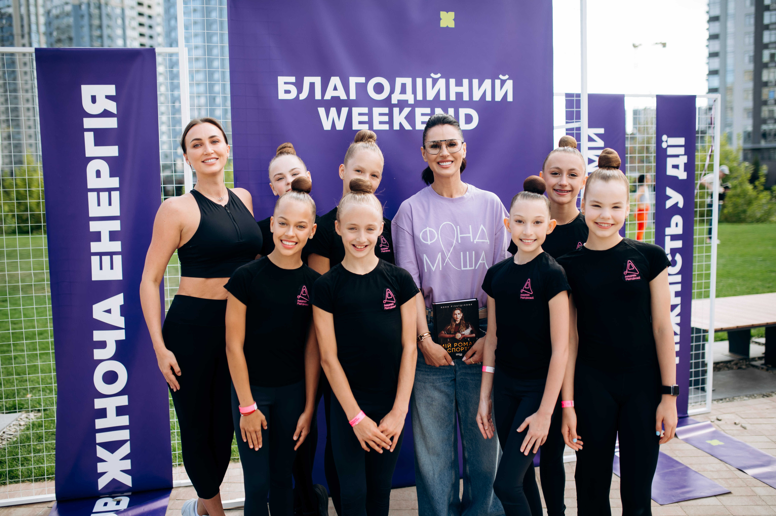 Анна Різатдінова,Маша Єфросиніна