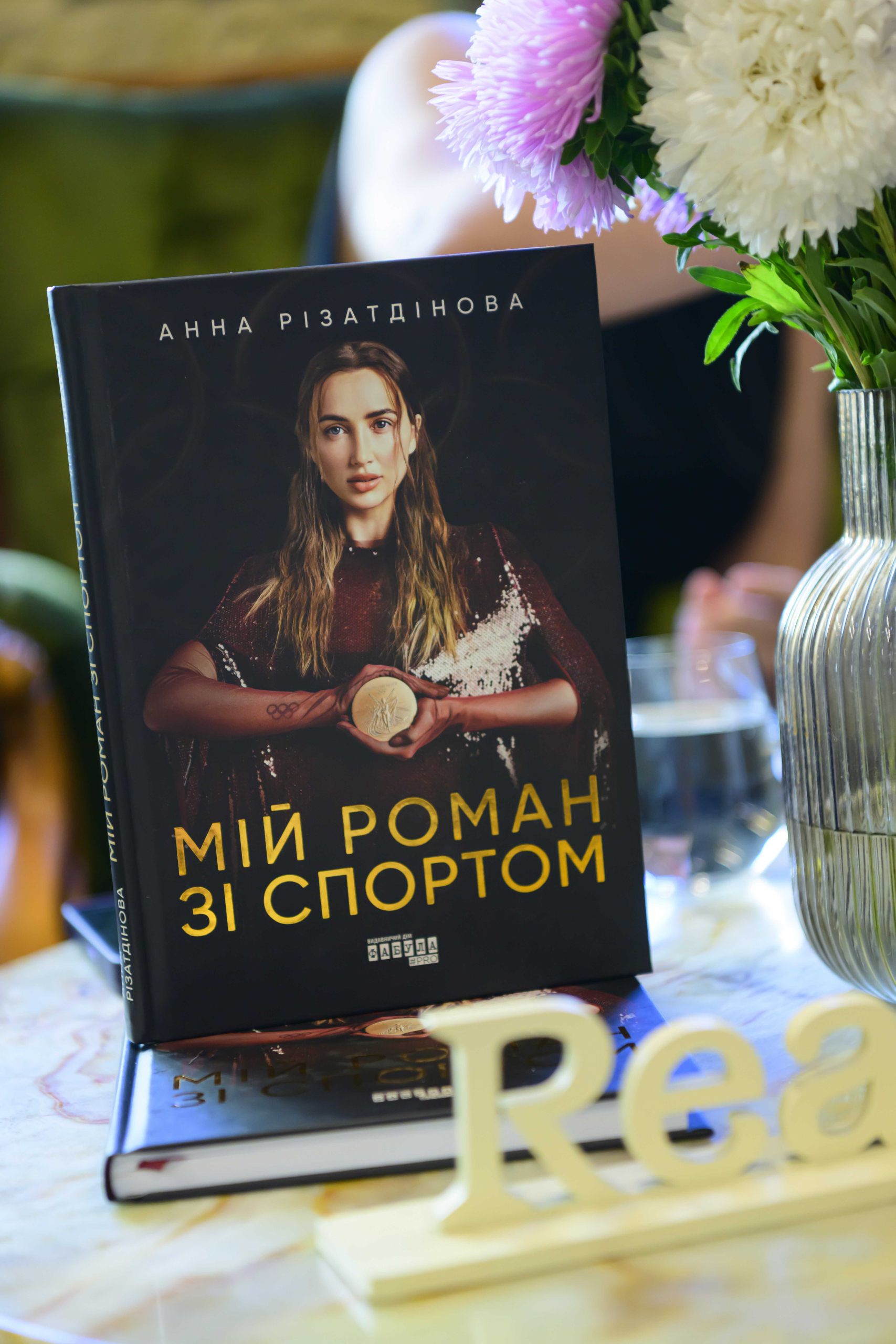 Фото: надано PR