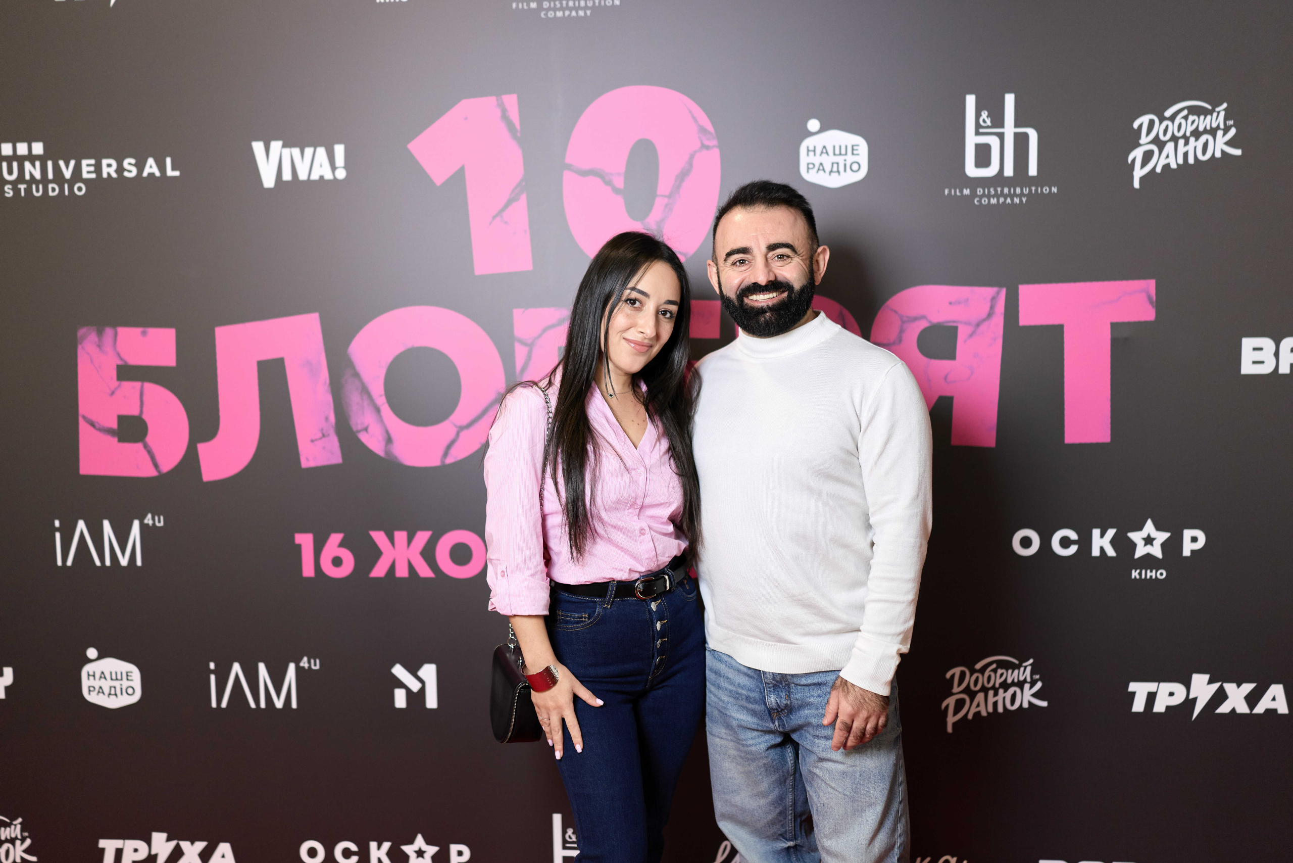 Передпокaз чорної комедії «10 блогерят»