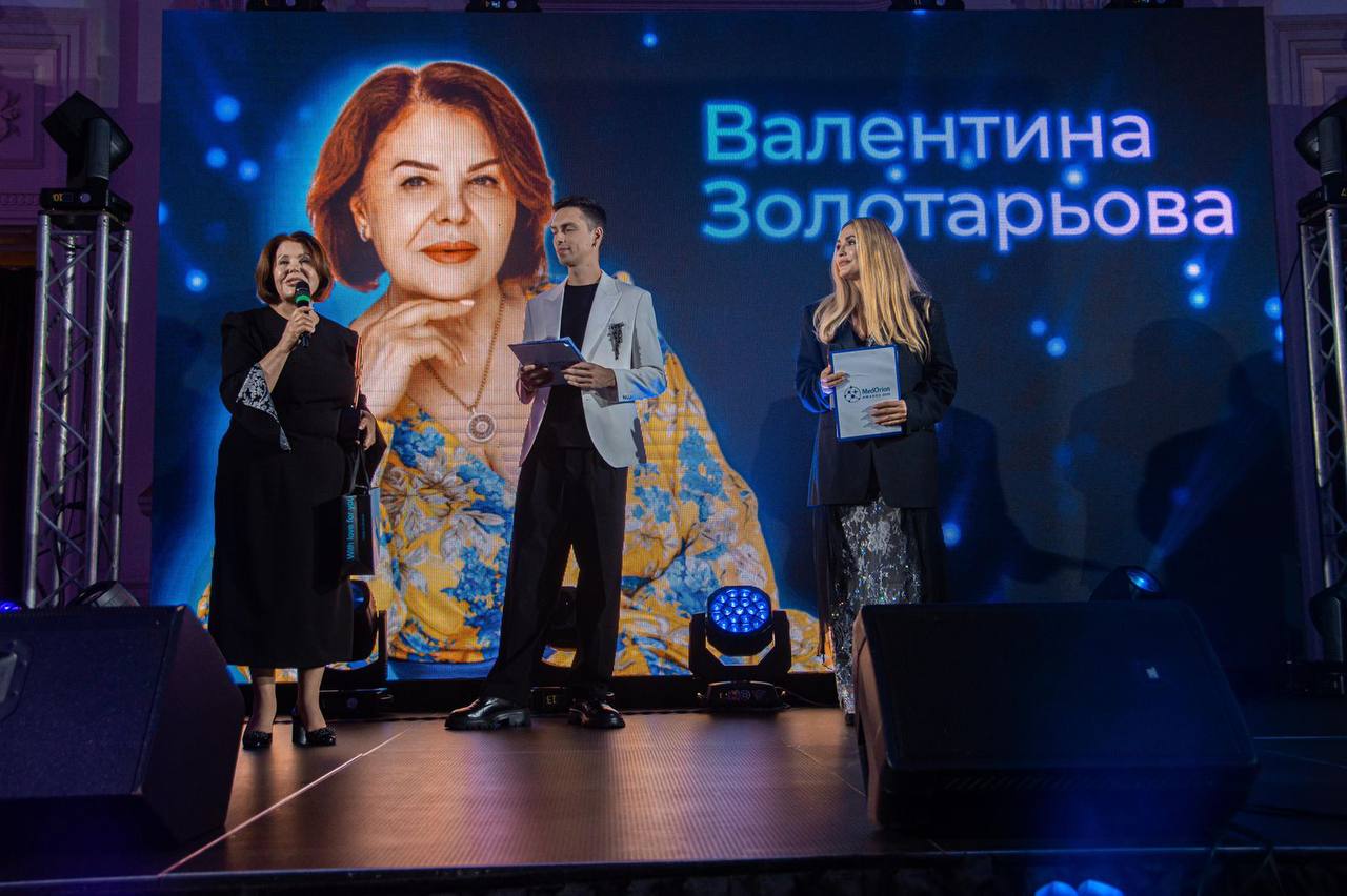 Валентина Золотарьова