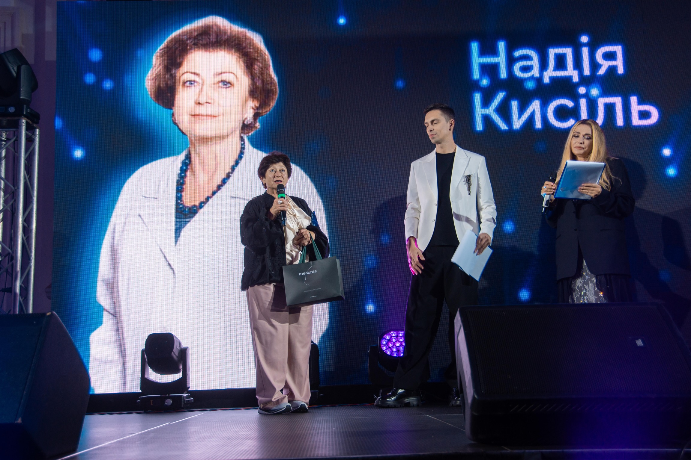 Надія Кисіль, «ОХМАДИТ»