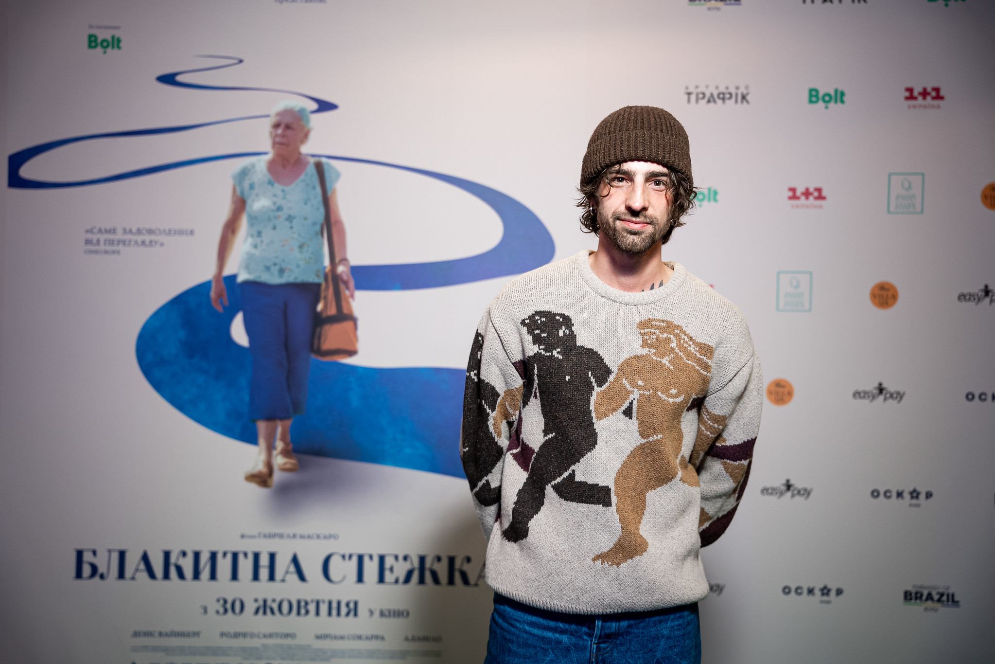 Володимир Дантес