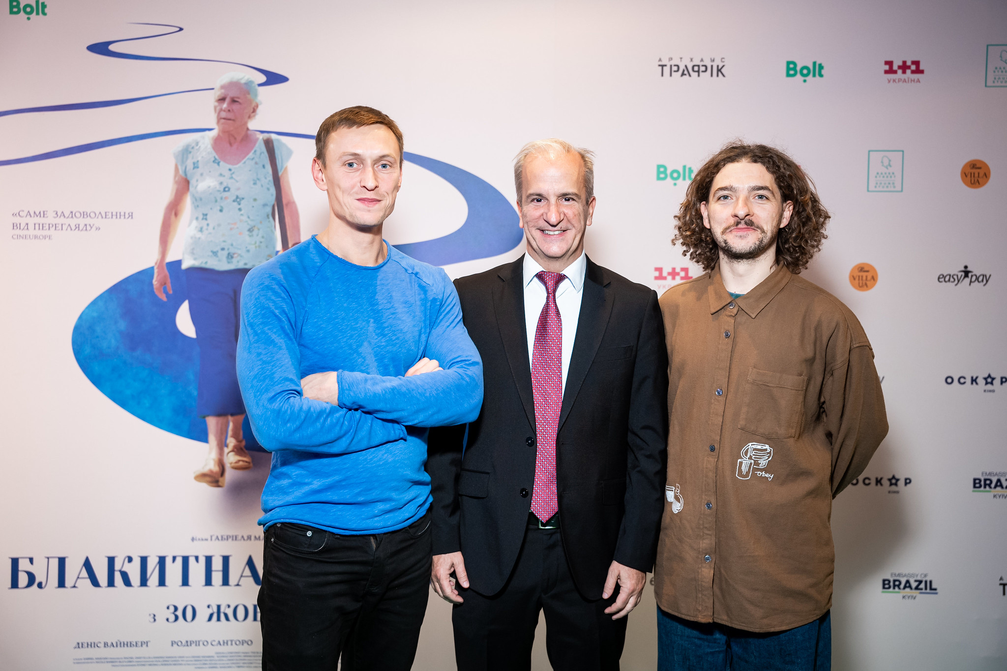 Ілля Дядик,Василь Байдак
