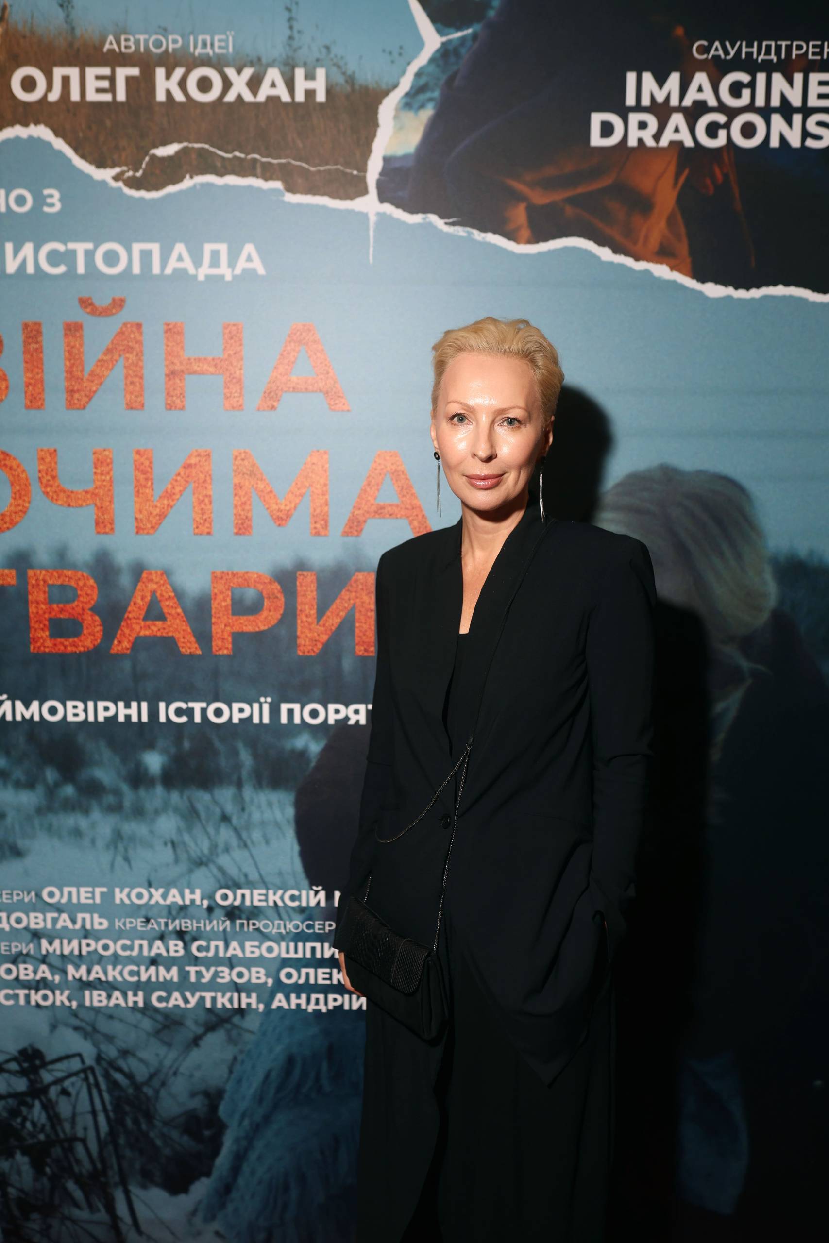 Катерина Виноградова