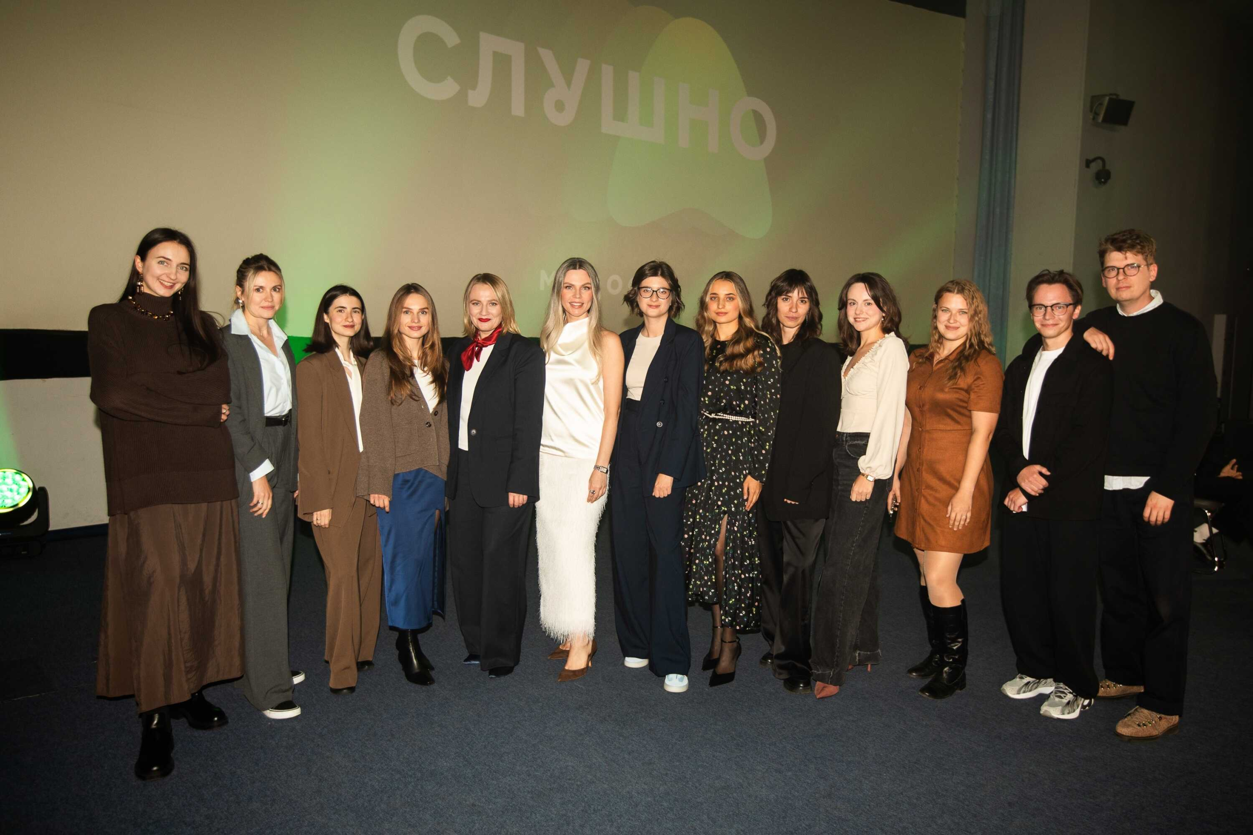 Команда премії СЛУШНО