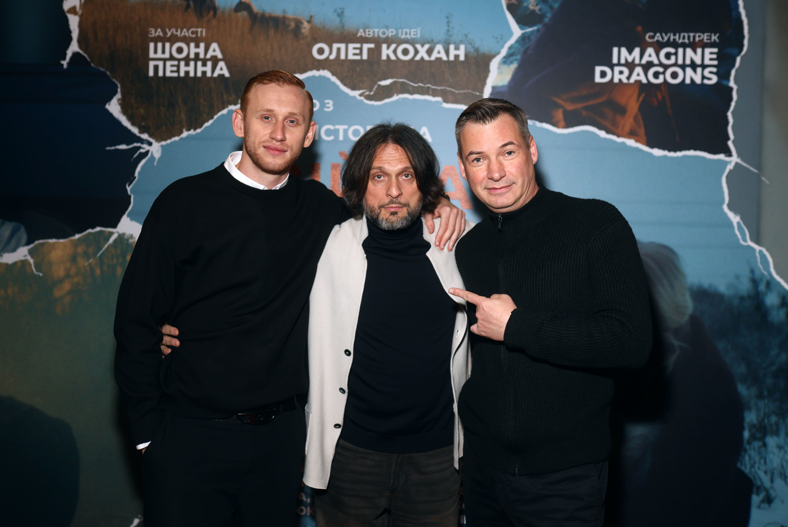 Олександр Рудинський, Олег Кохан, Андрій Самінін