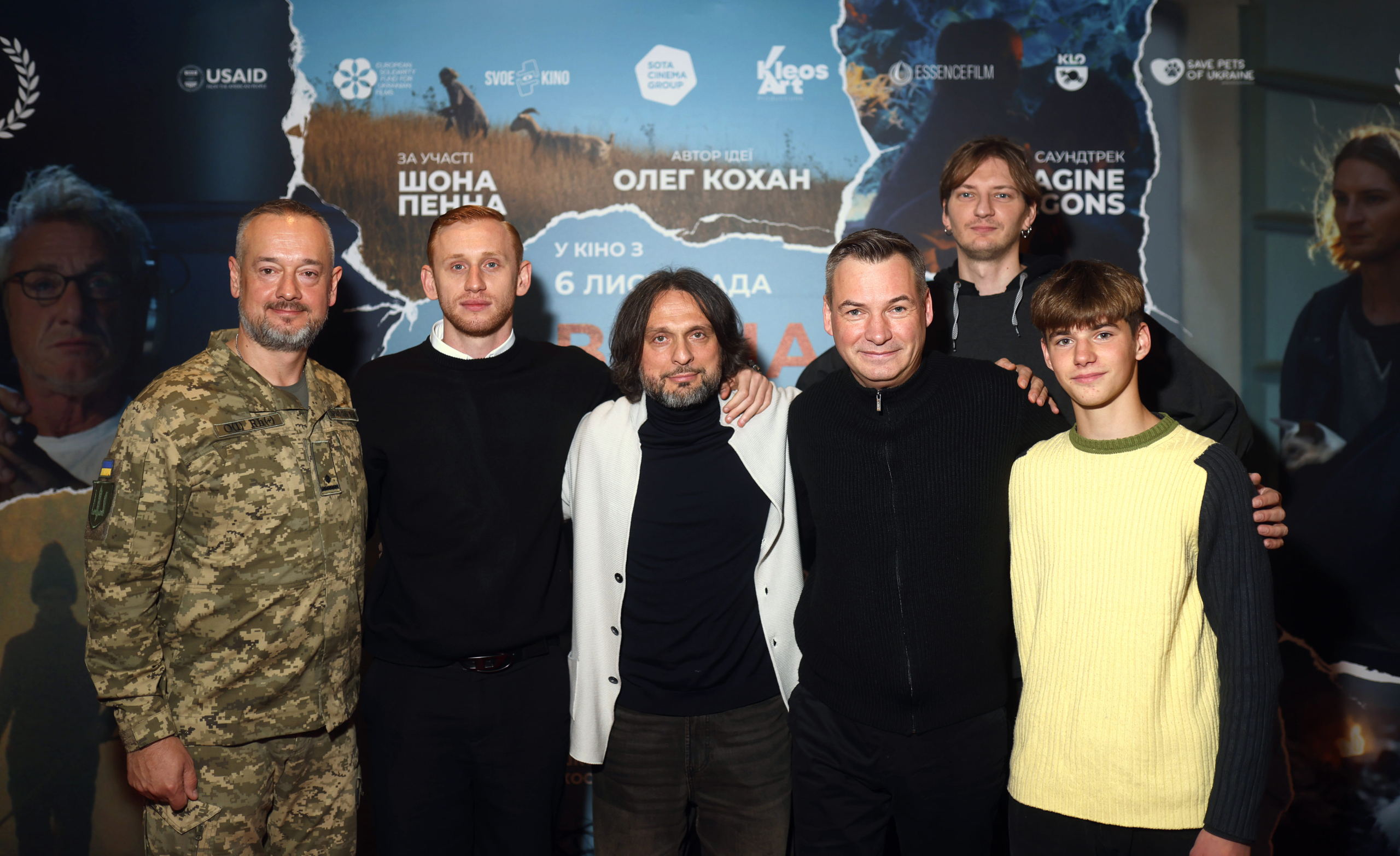 Сергій Кузяра, Олександр Рудинський, Олег Кохан, Андрій Самінін, Андрій Лідаговський, Артем Черній
