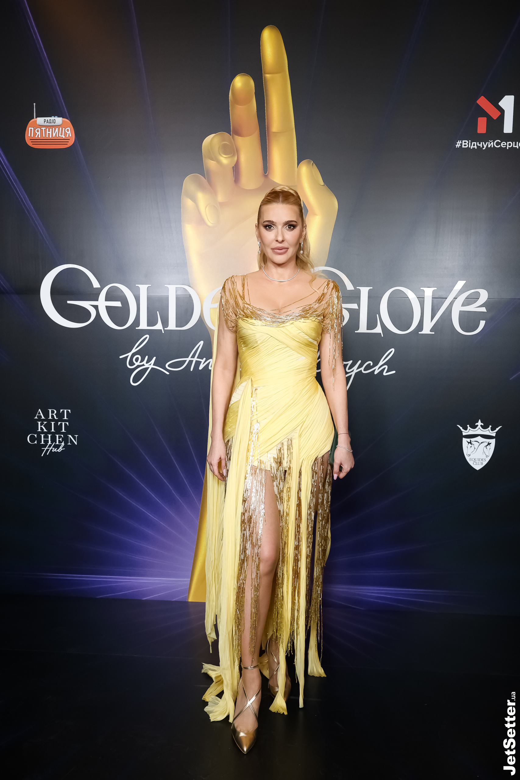 П’ята благодійна премія Анни Буткевич GOLDEN GLOVE
