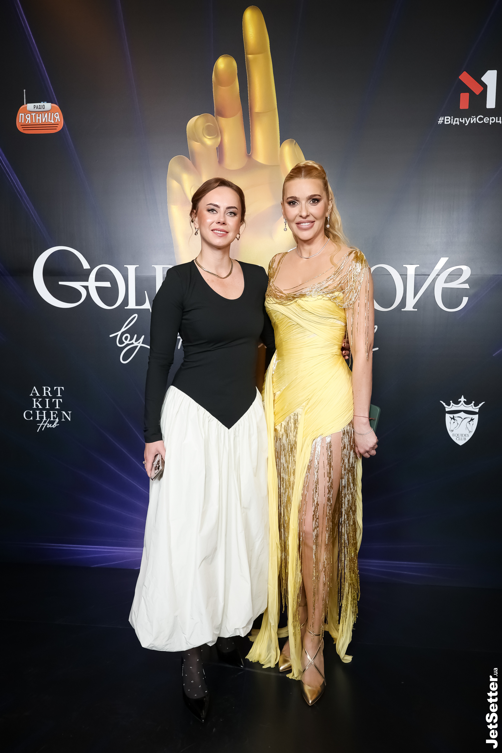 П’ята благодійна премія Анни Буткевич GOLDEN GLOVE