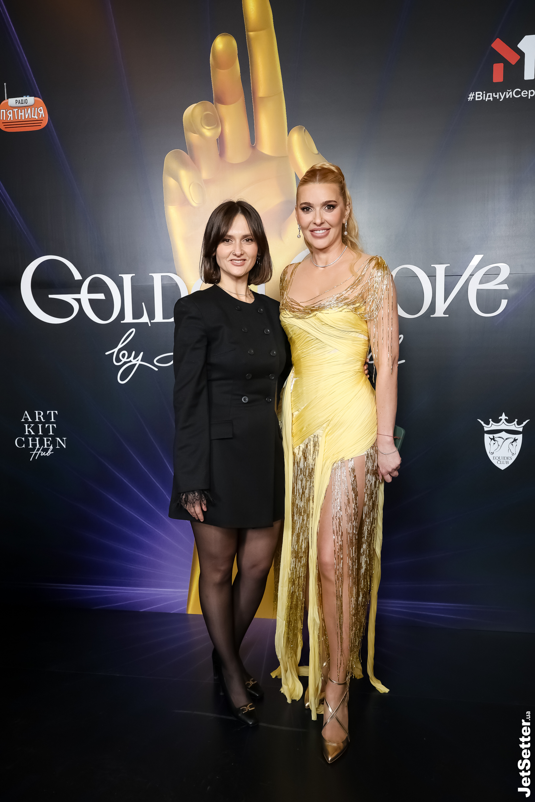 П’ята благодійна премія Анни Буткевич GOLDEN GLOVE