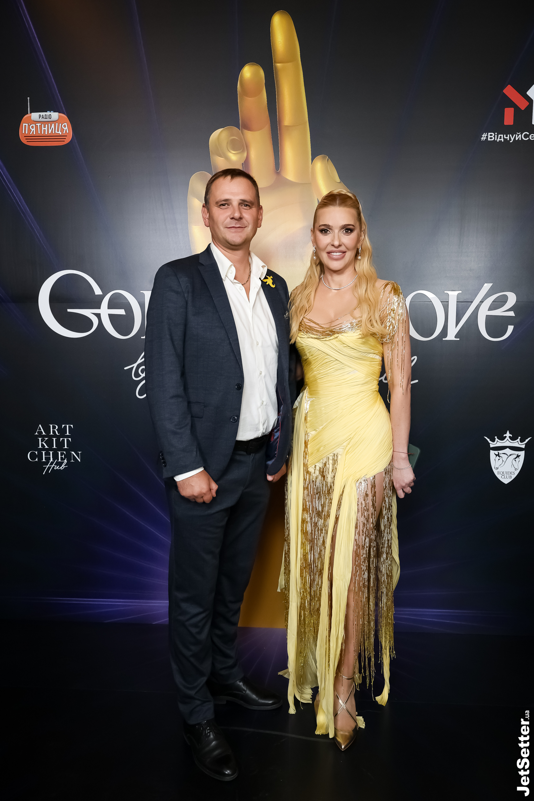 П’ята благодійна премія Анни Буткевич GOLDEN GLOVE