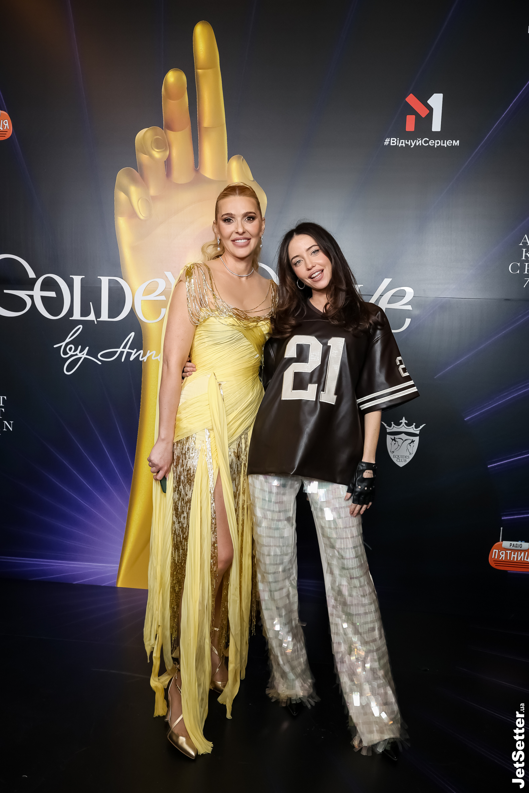 П’ята благодійна премія Анни Буткевич GOLDEN GLOVE