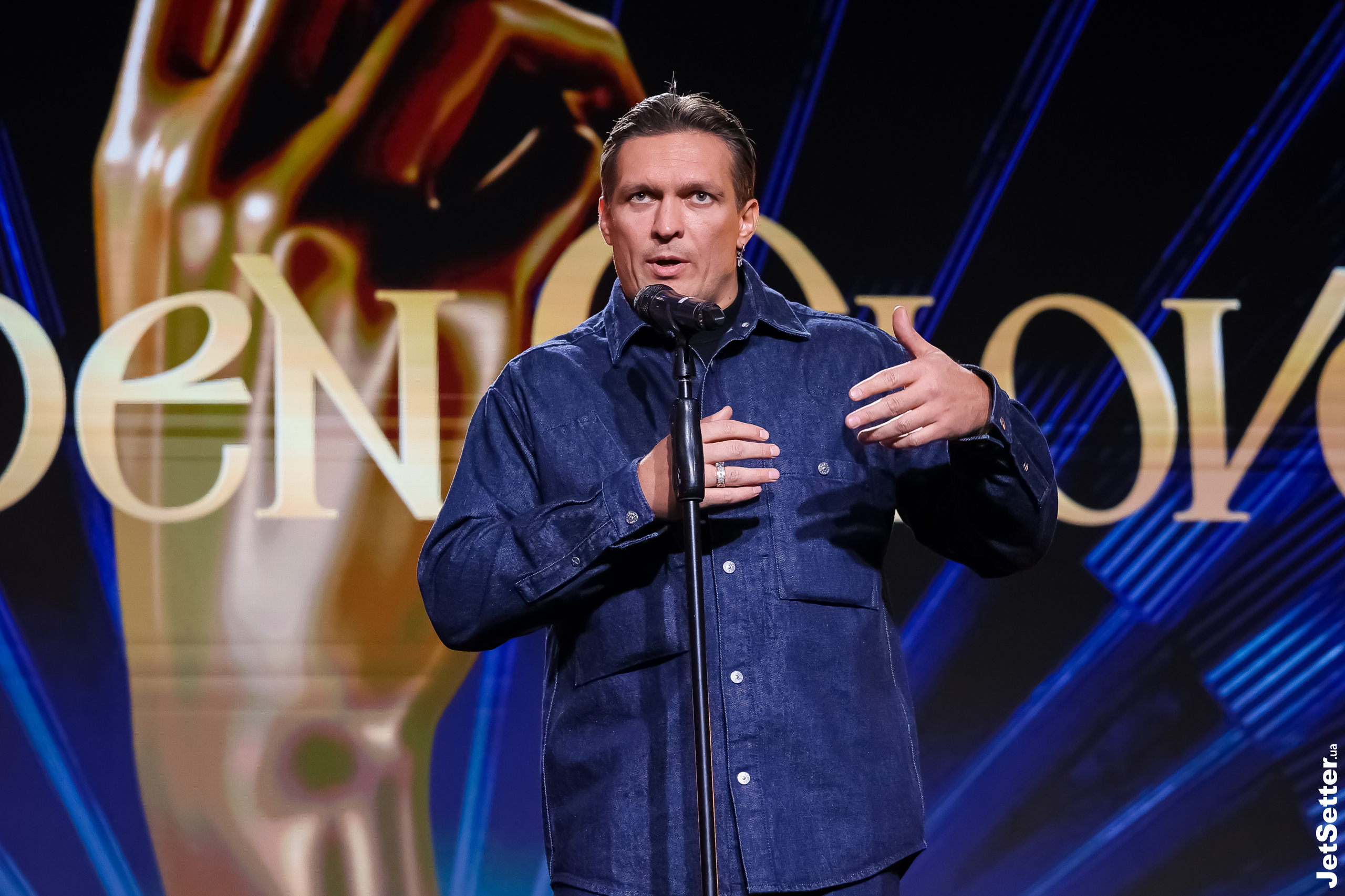 П’ята благодійна премія Анни Буткевич GOLDEN GLOVE