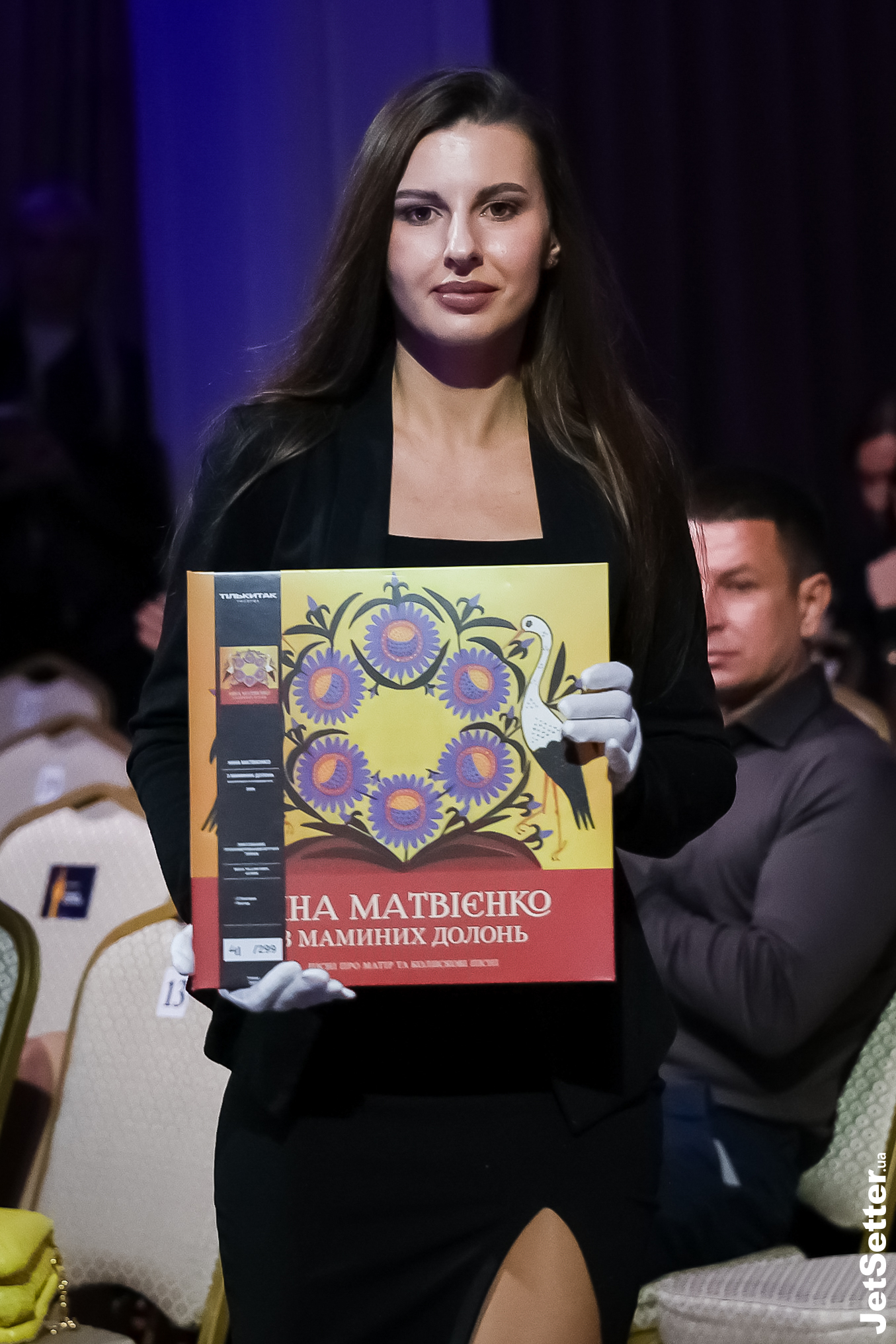 П’ята благодійна премія Анни Буткевич GOLDEN GLOVE