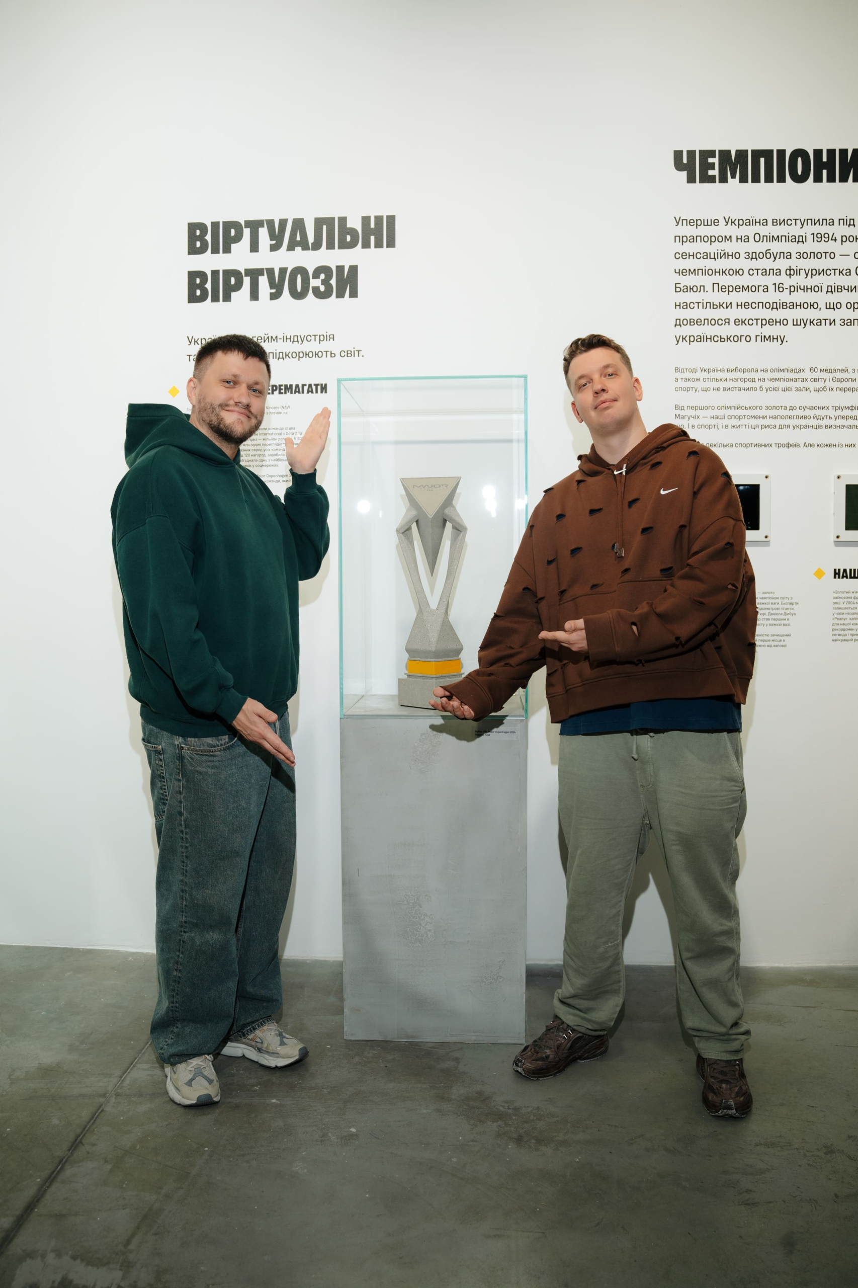 Валік Міхієнко,Микола Зирянов