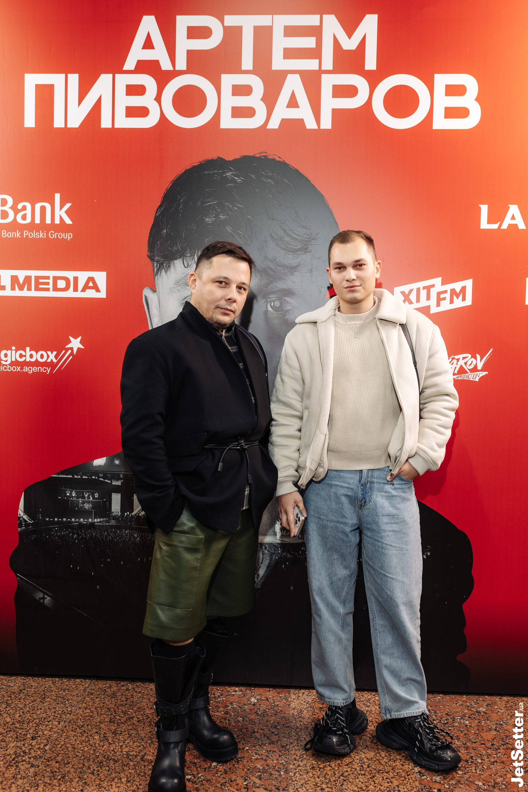 Шоу Артема Пивоварова з оркестром у Палаці спорту