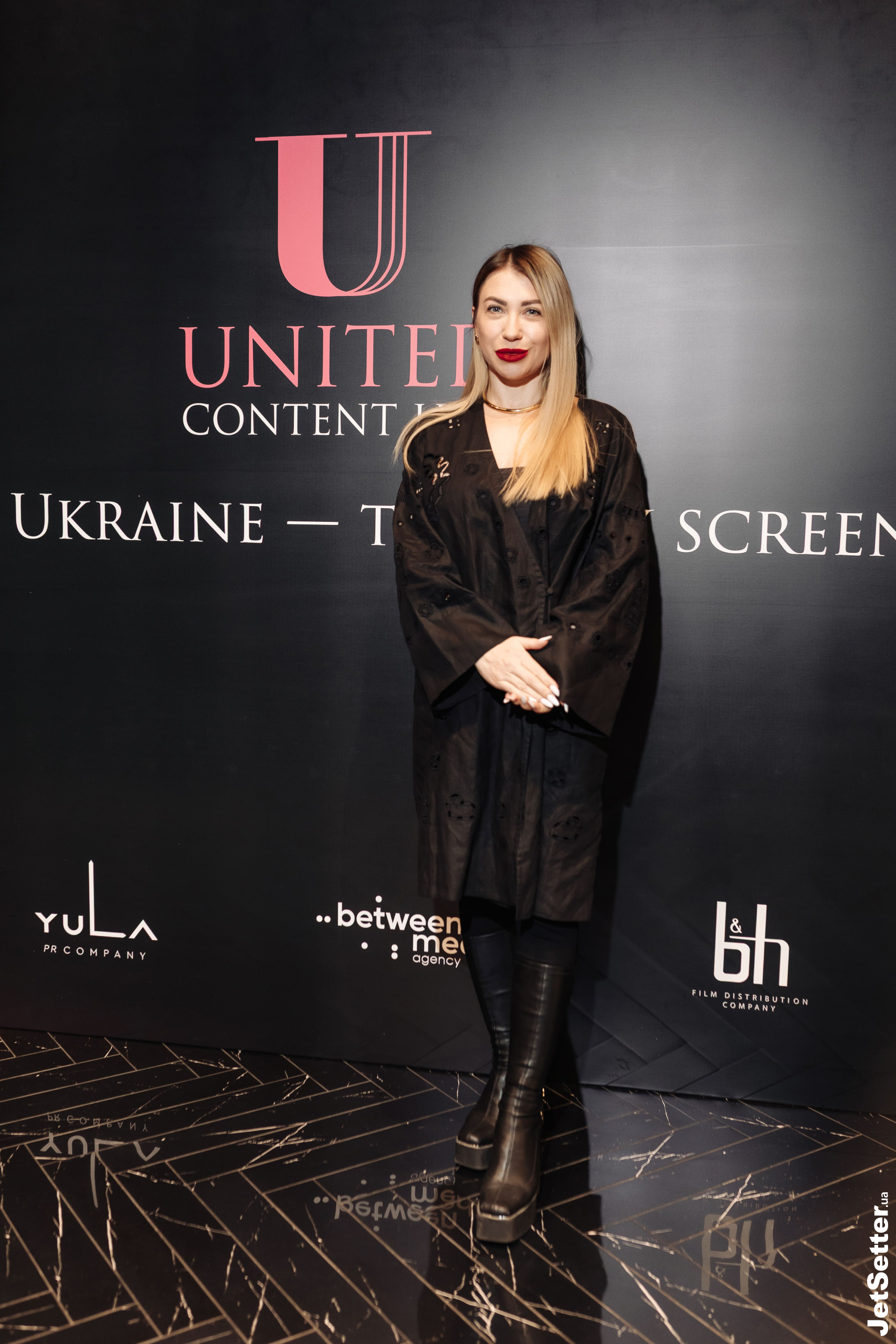 Юла
