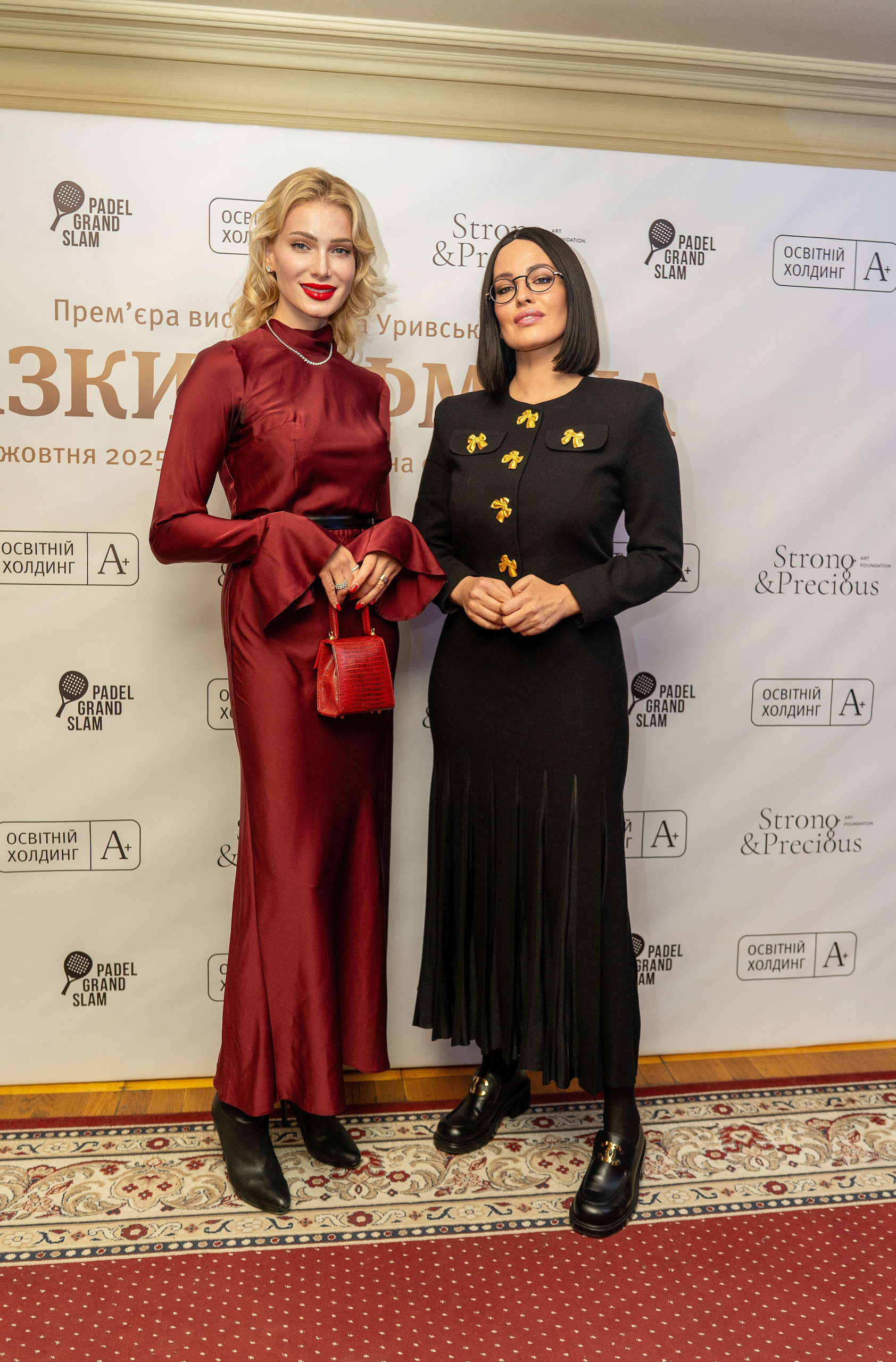 Лана Кауфман,Даша Астаф'єва