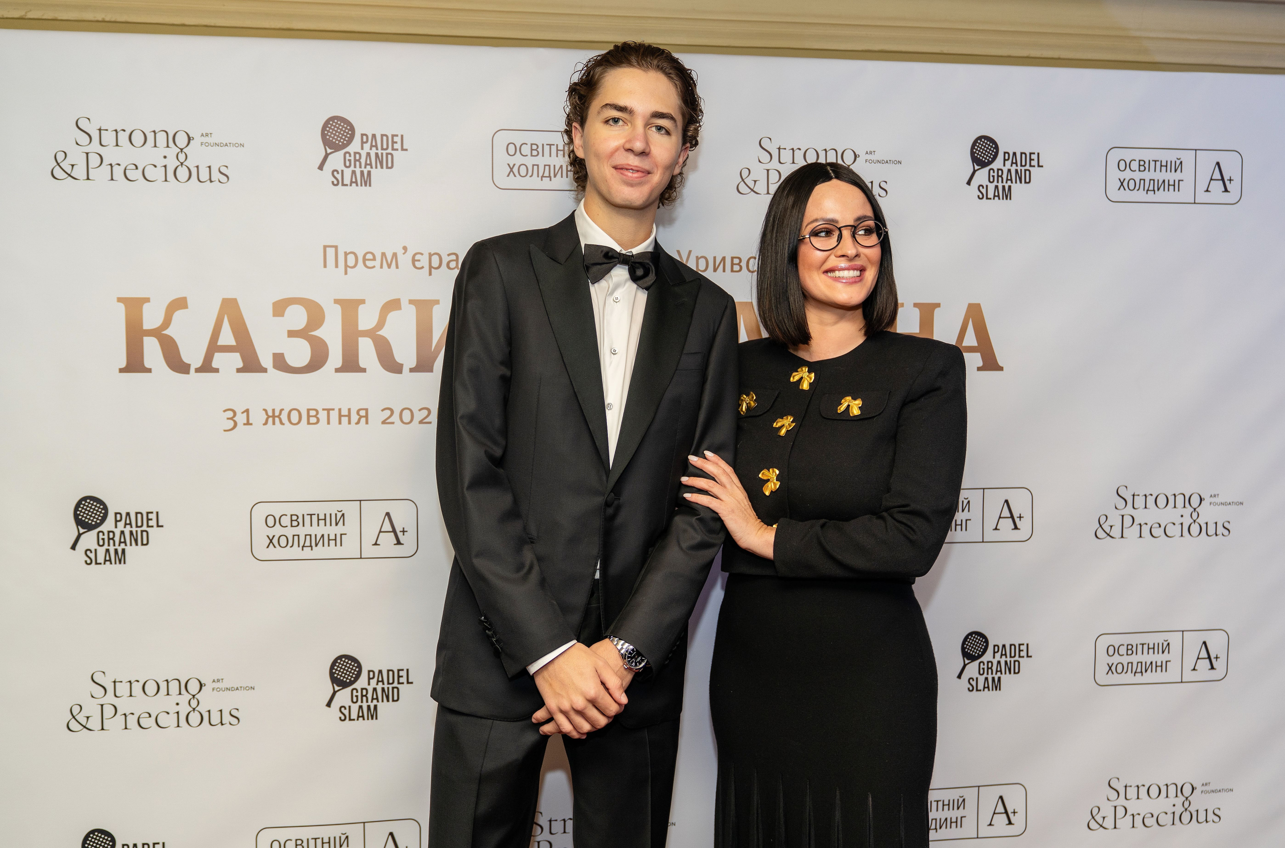Олександр Ніконов,Даша Астаф'єва
