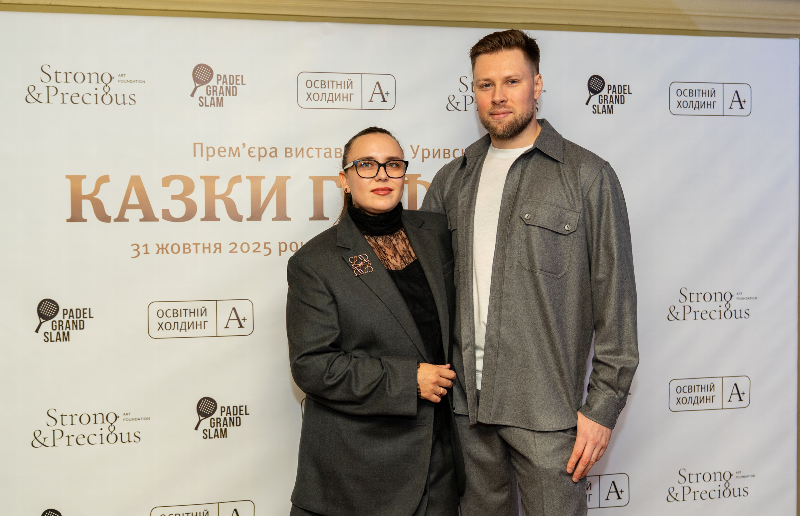 Тетяна Шаповалова,Олександр Шаповалов