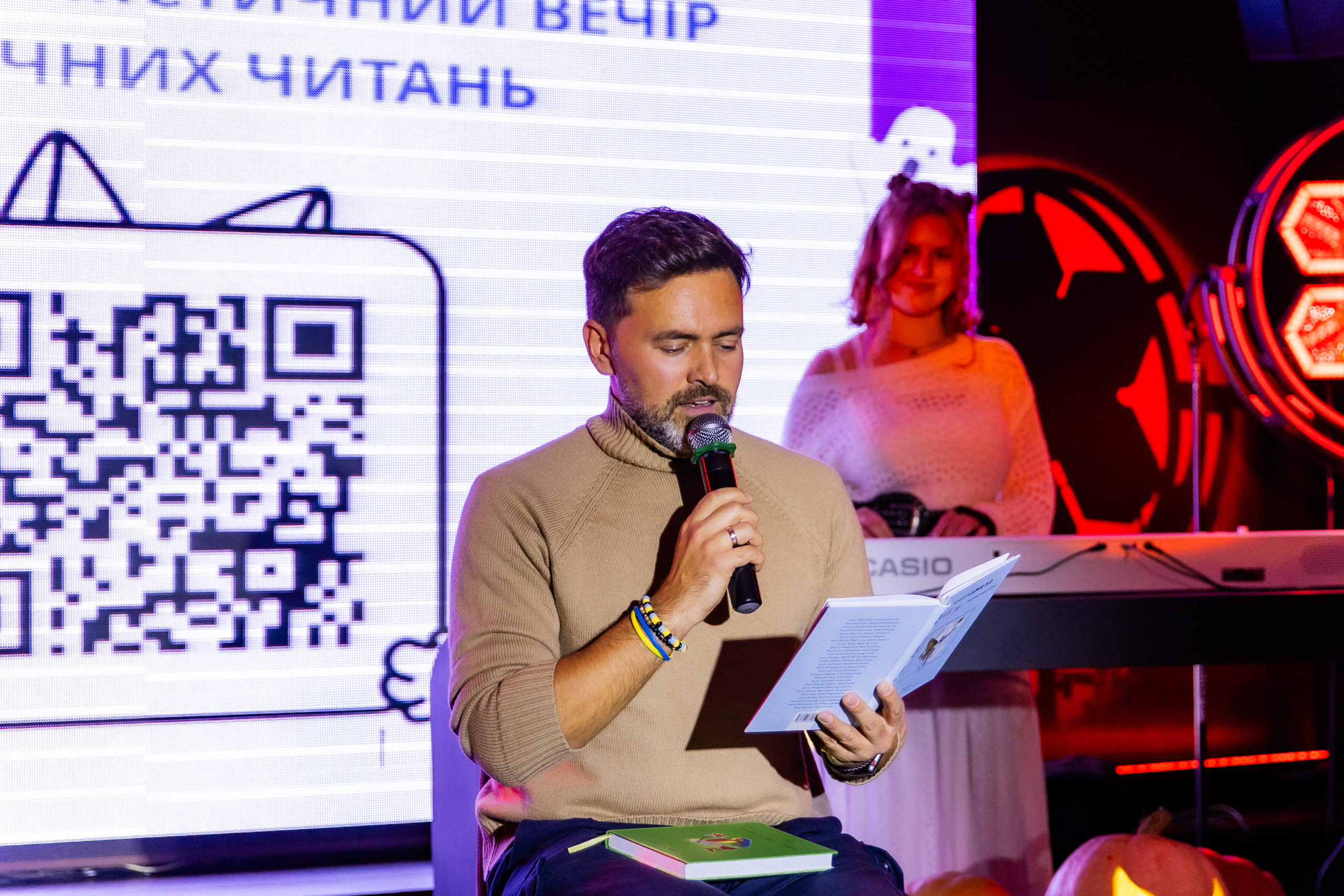Ірина Данилевська, Олег Верняєв і Тимур Мірошниченко на вечорі «Читай серцем»